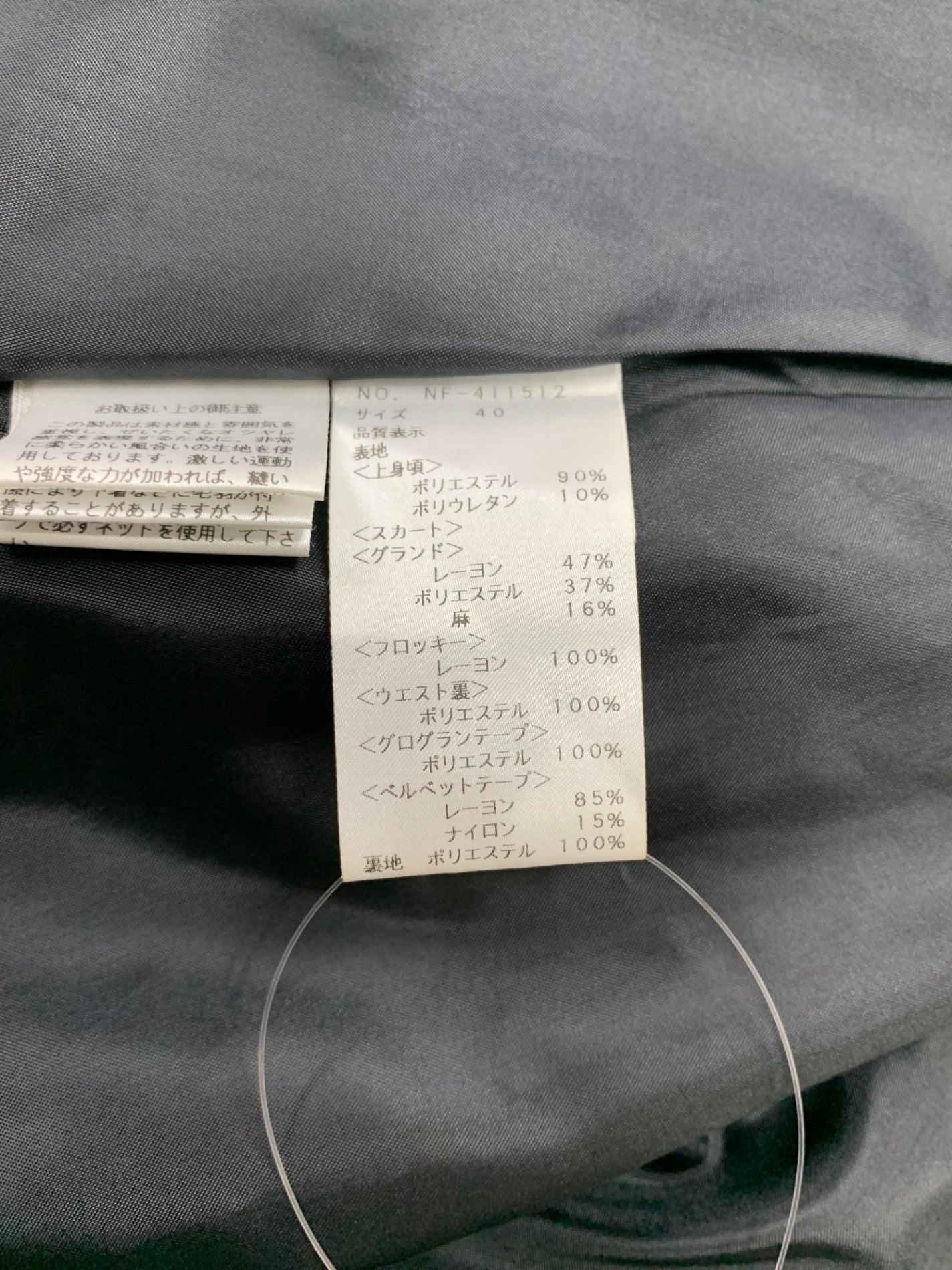 エムズグレイシー 上ベロアコンビワンピース 411512 40 ブラック 蝶 IT663ZIGEEHB