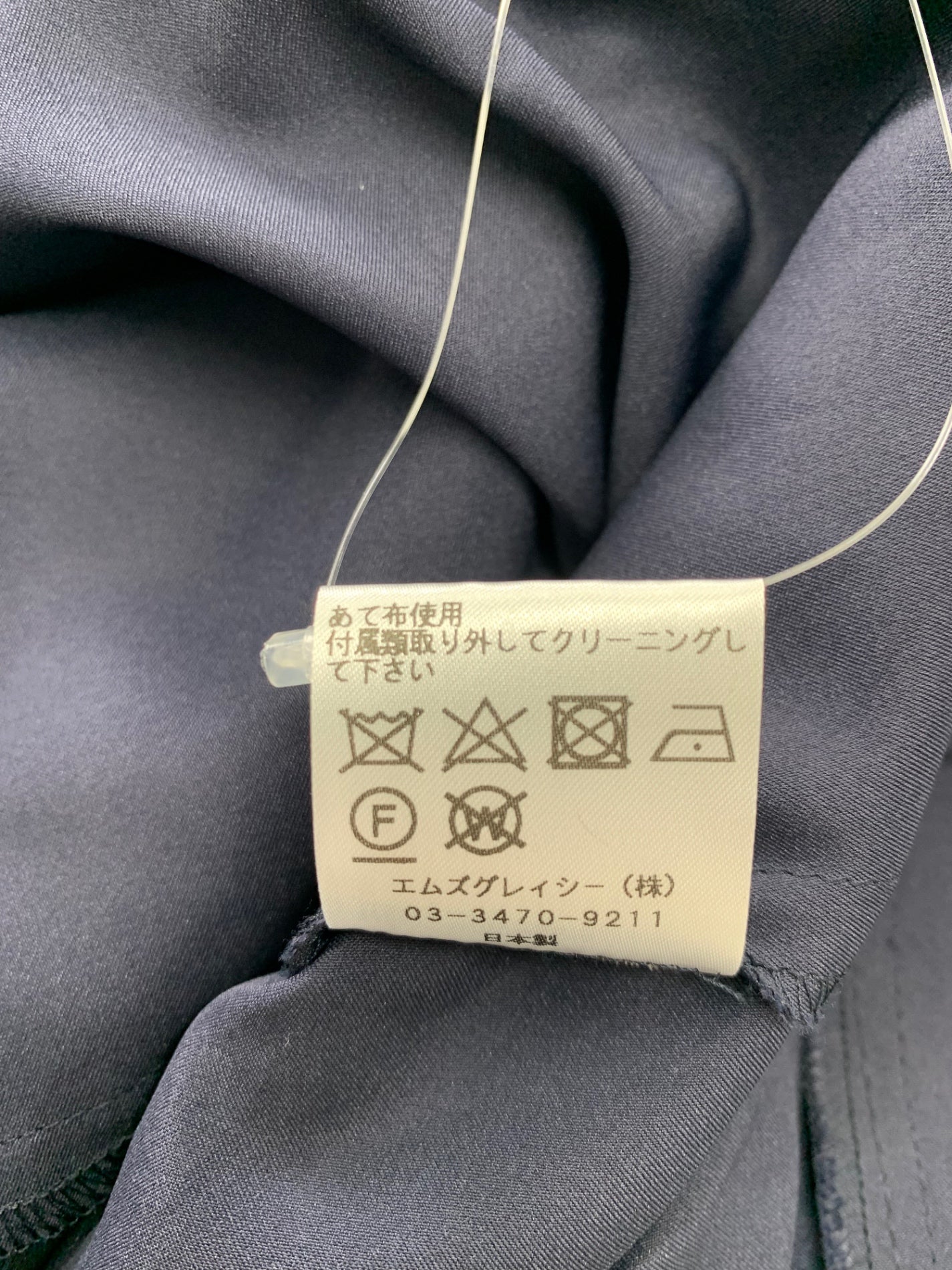 エムズグレイシー 011519 ワンピース 40 ネイビー ティアード