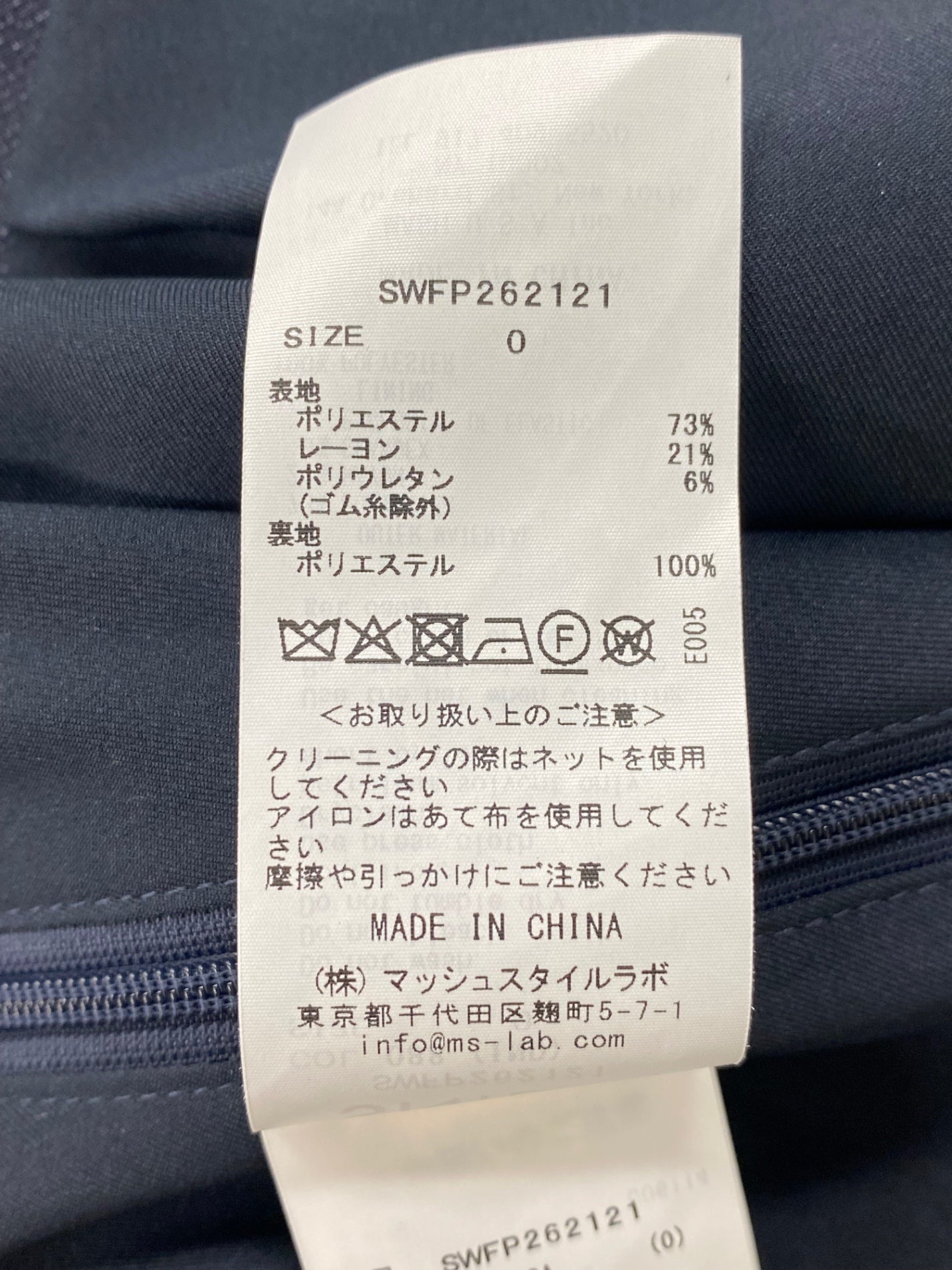スナイデル マリンショートパンツ SWFP262121 0 ネイビー ITODXWDKEZI8