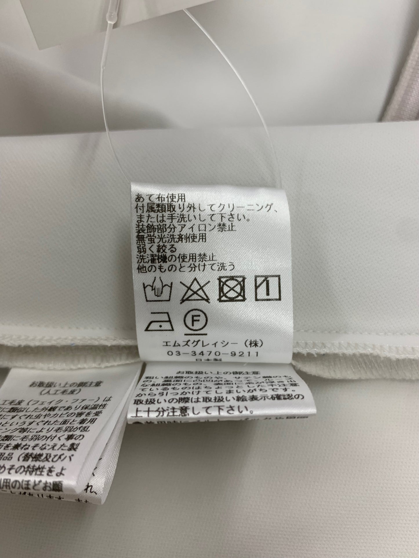 エムズグレイシー フェイクファーポンポンつきジャケット 414509 ブラウス 42 グレー IT77PGCQPCRG