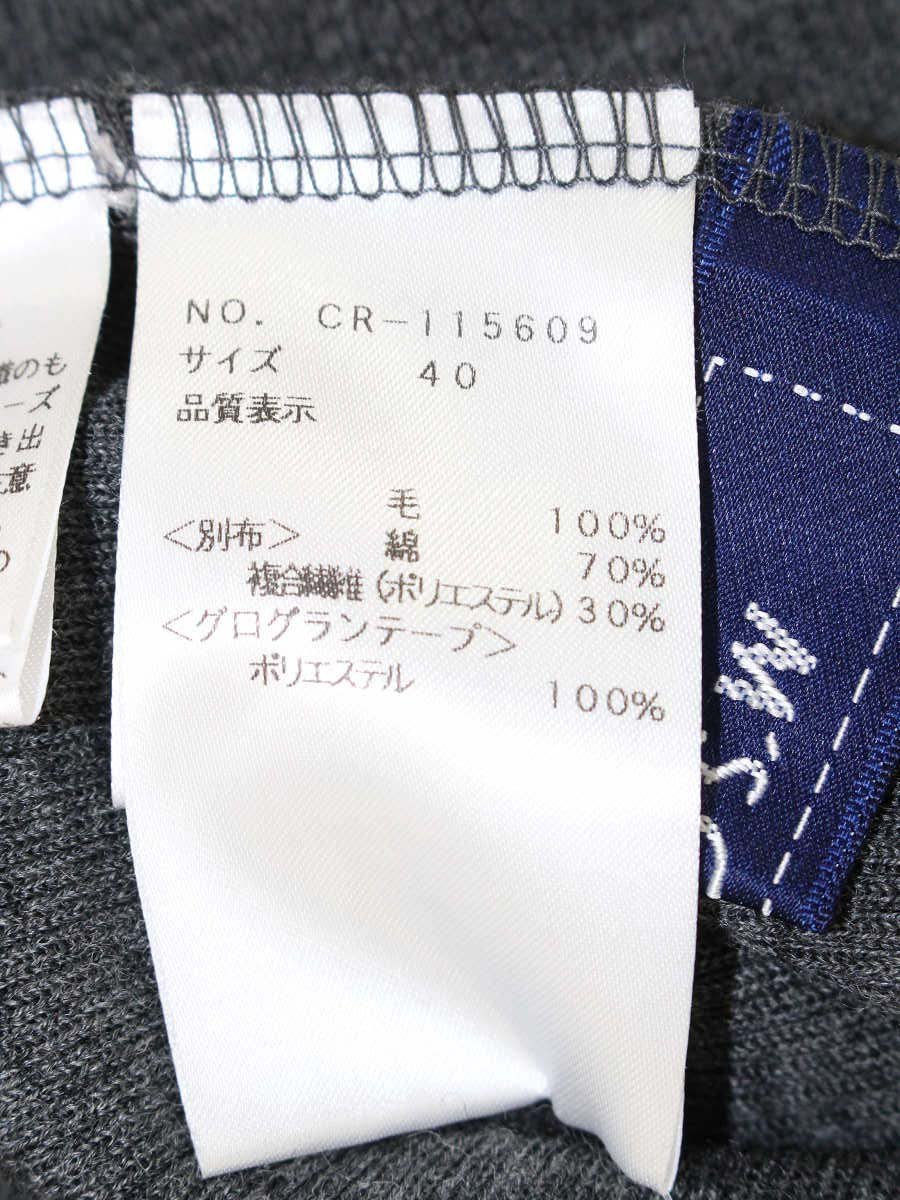 エムズグレイシー レイヤードカットソー 115609 40 グレー IT43GPK9E78P