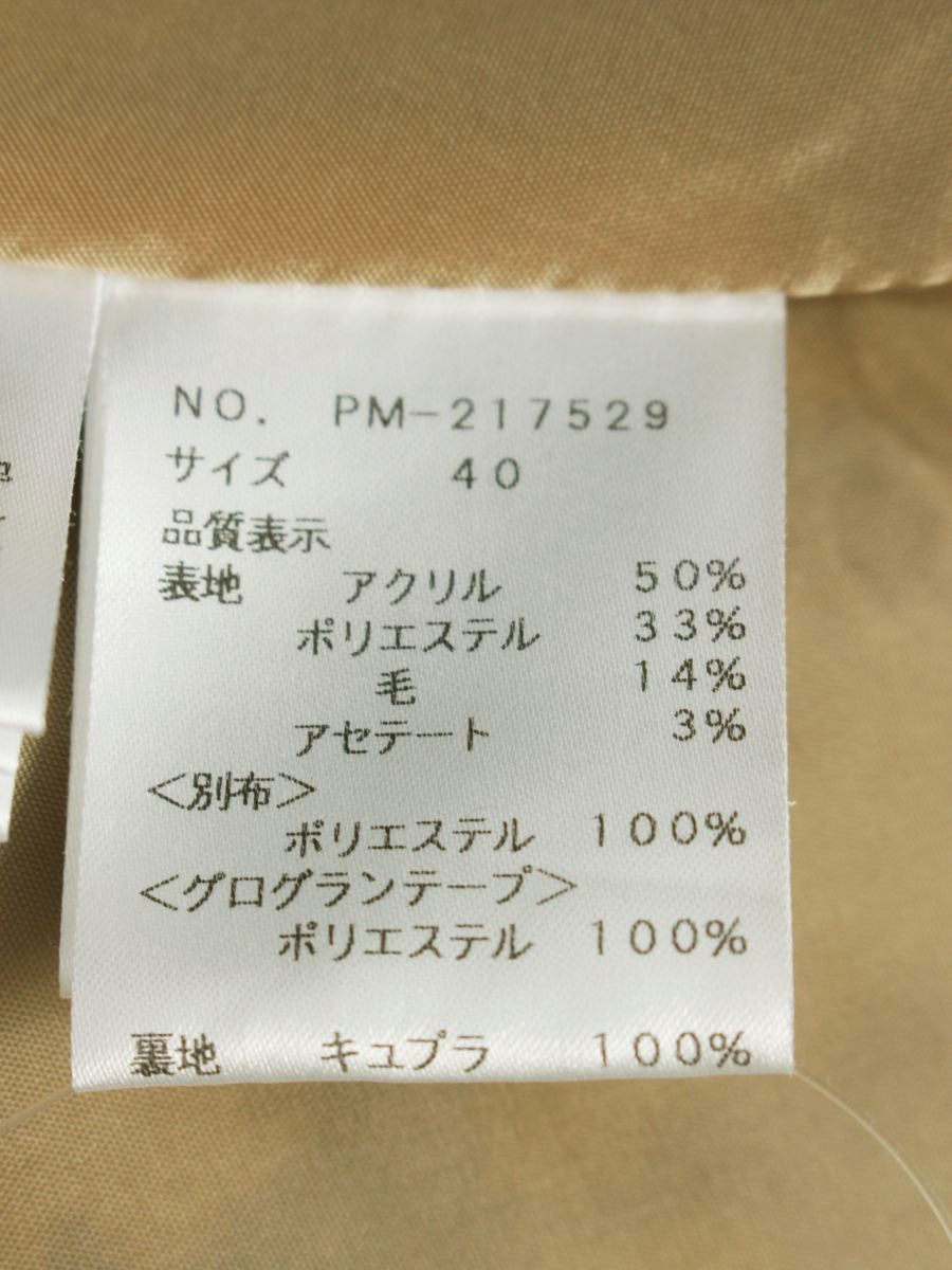 エムズグレイシー アニマルジャガードスカート 217529 40 ブラウン レオパード ITSXDUKOHJOG