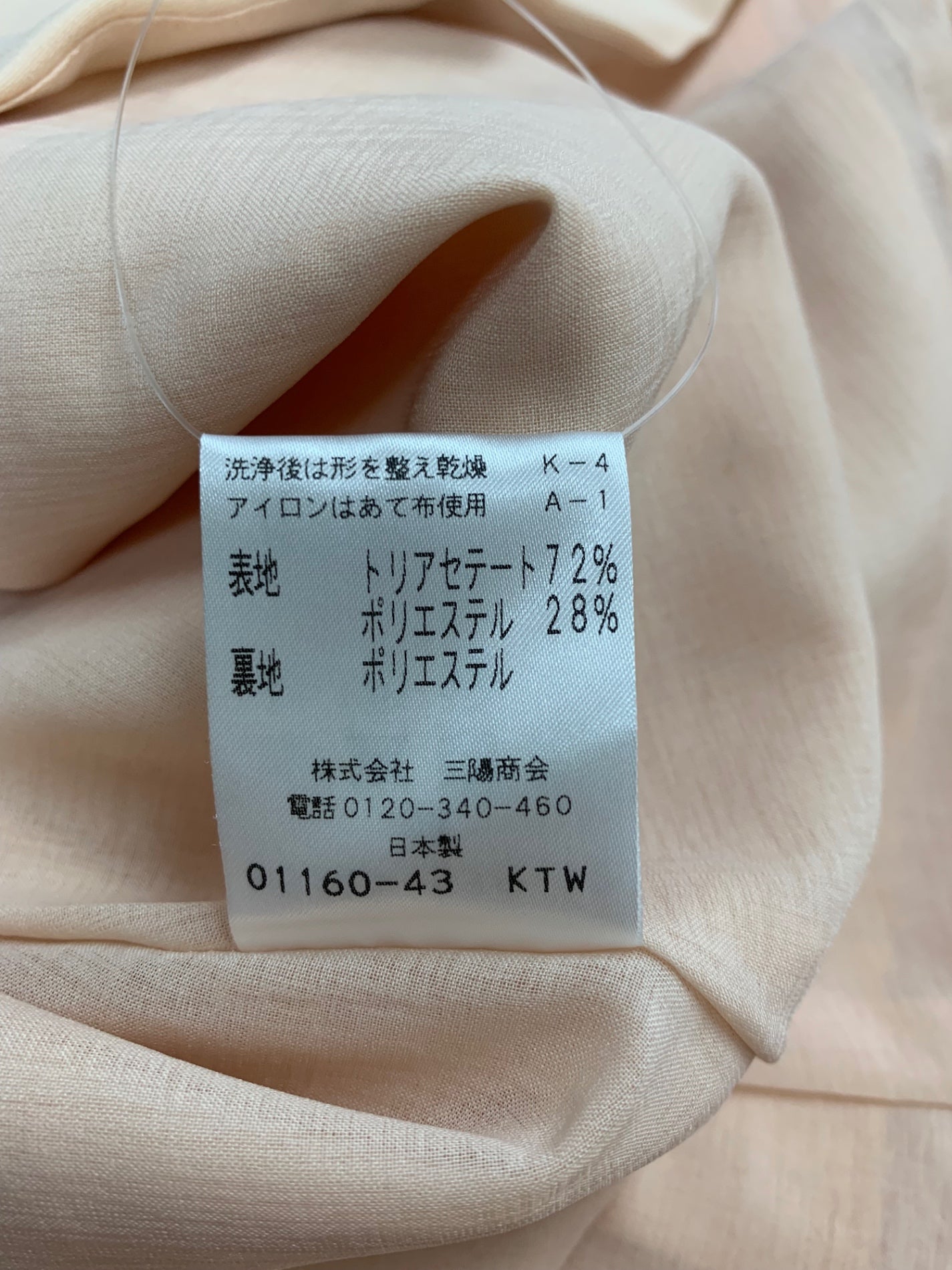 トゥービーシック W5J55-536-12 ワンピース 38 ピンク エンパイア ITD6DSY6ZGLJ