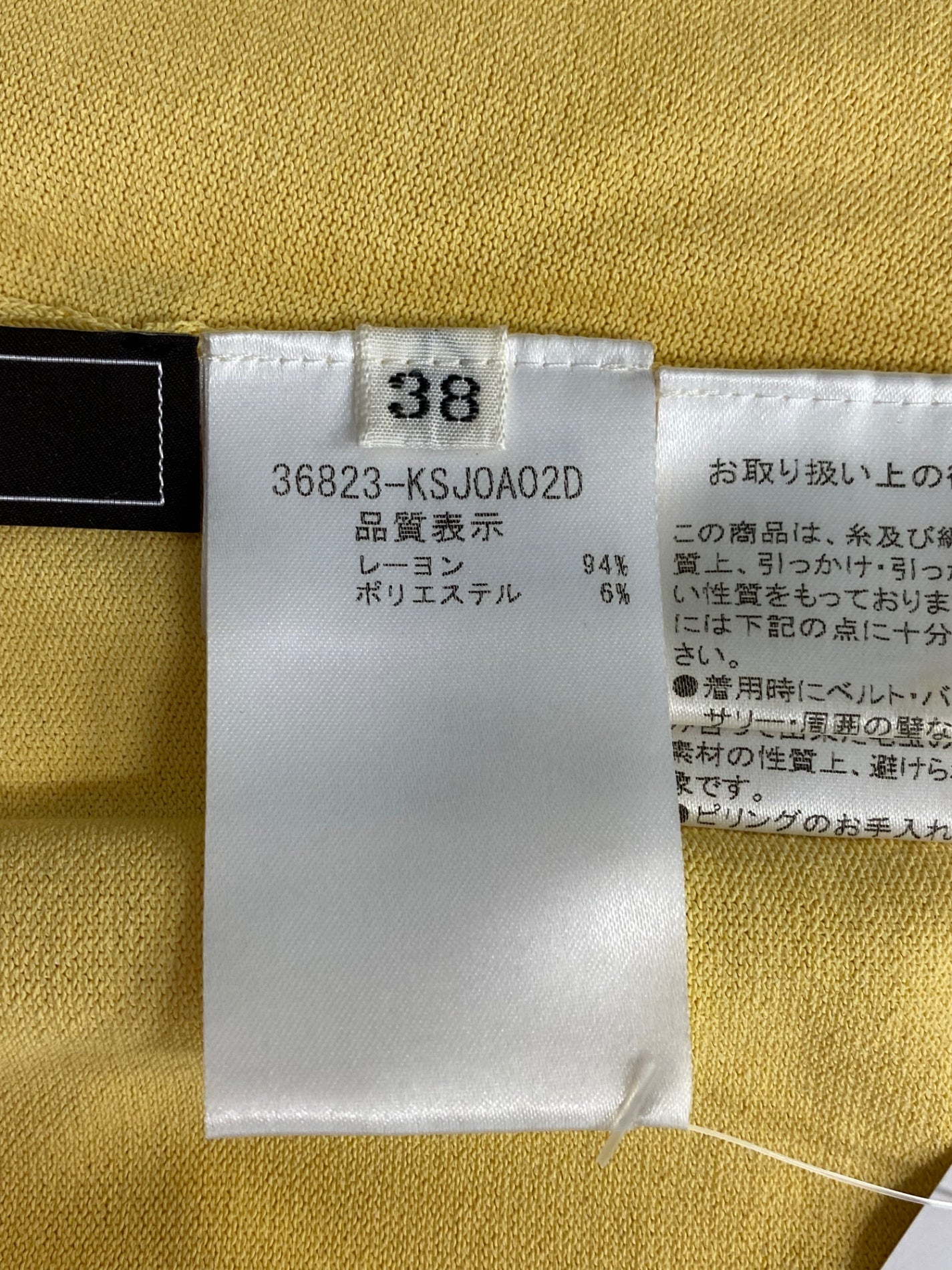 フォクシーブティック Upper Standard 36823 カーディガン 38 イエロー 2020年増産品 ITPB9ESKGNV8