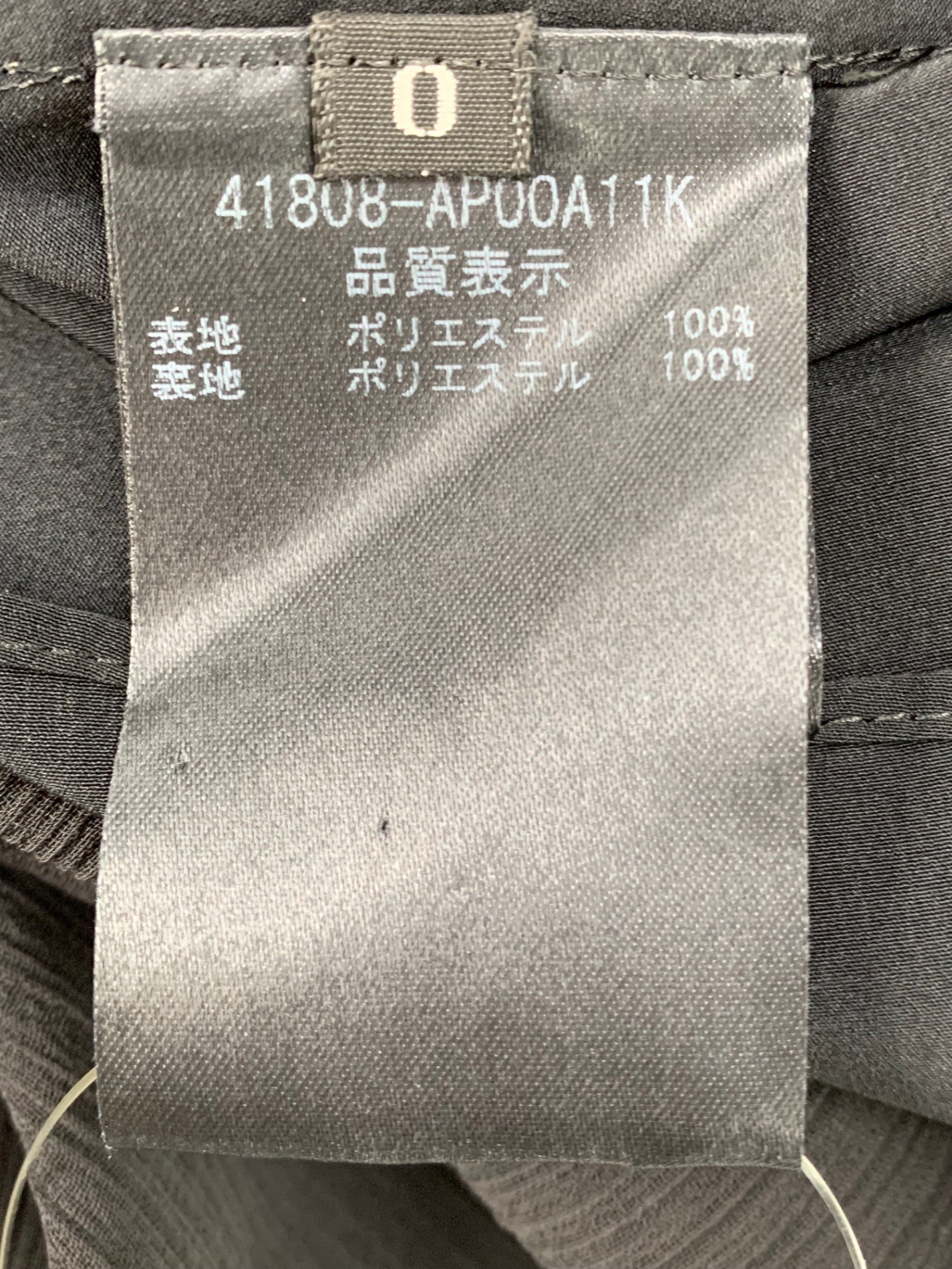 アディアム Sleeveless Plisse Dress 41808 ワンピース 0 ブラック フリル IT510QJ3VEZ5