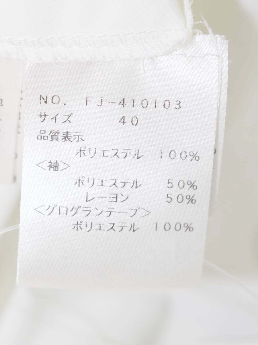 エムズグレイシー 410103 トップス 40 ホワイト レース 花 ウエストギャザー ITLPTNLQ6WBC