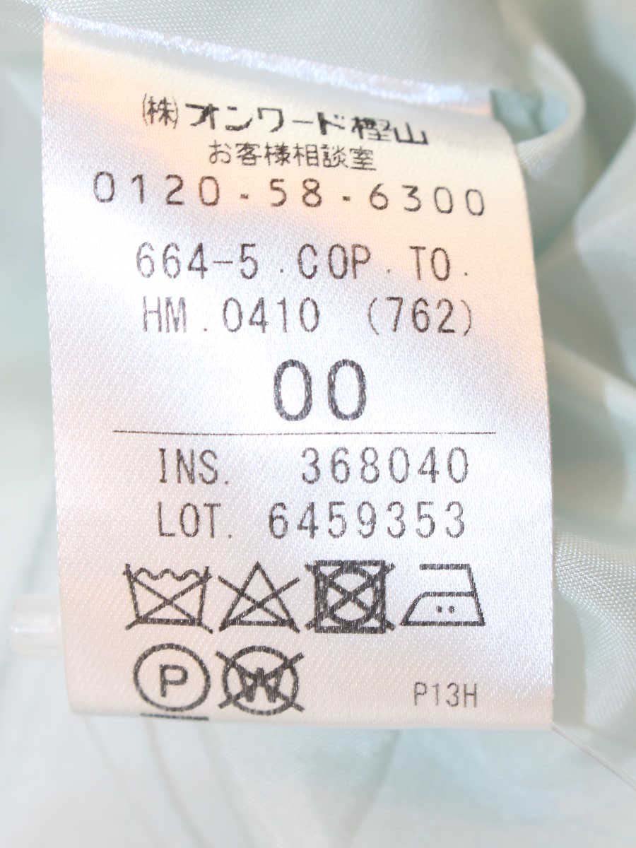トッカ COPTOHM0410 ワンピース 00 ブルー フラワーモチーフ レース ITS0JVJRGO16