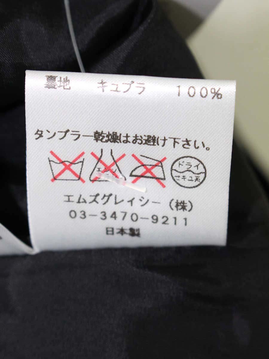 エムズグレイシー 624510 ジャケット 38 ブラック ベロア 1B IT2ZO63J4AKR