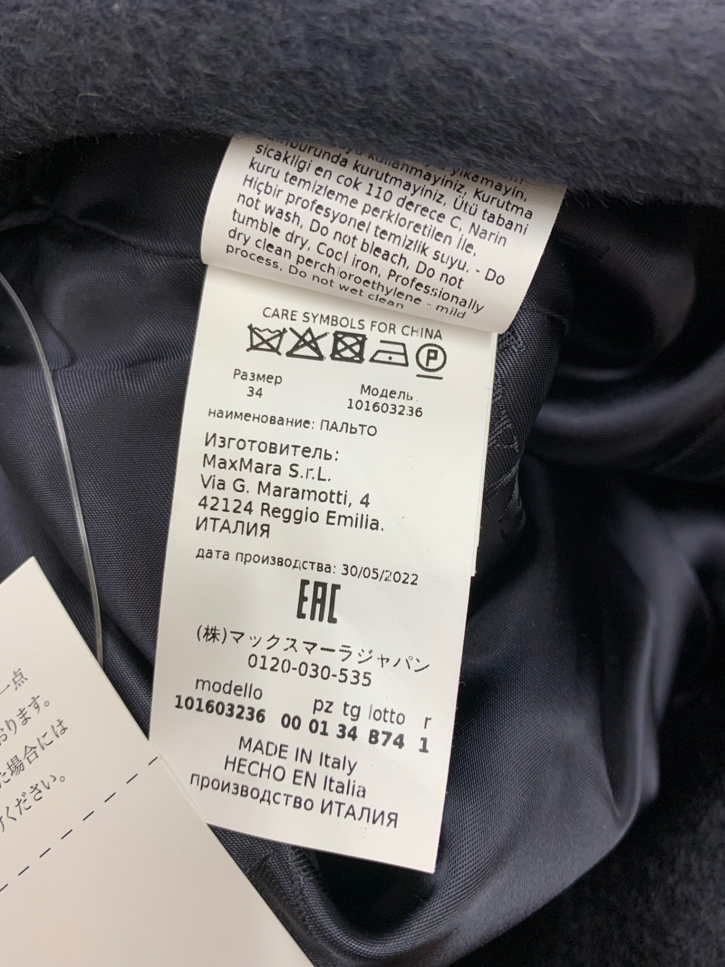 マックスマーラ 101603236 MANUELA 34 ネイビー IT6LD1ZSU9CT