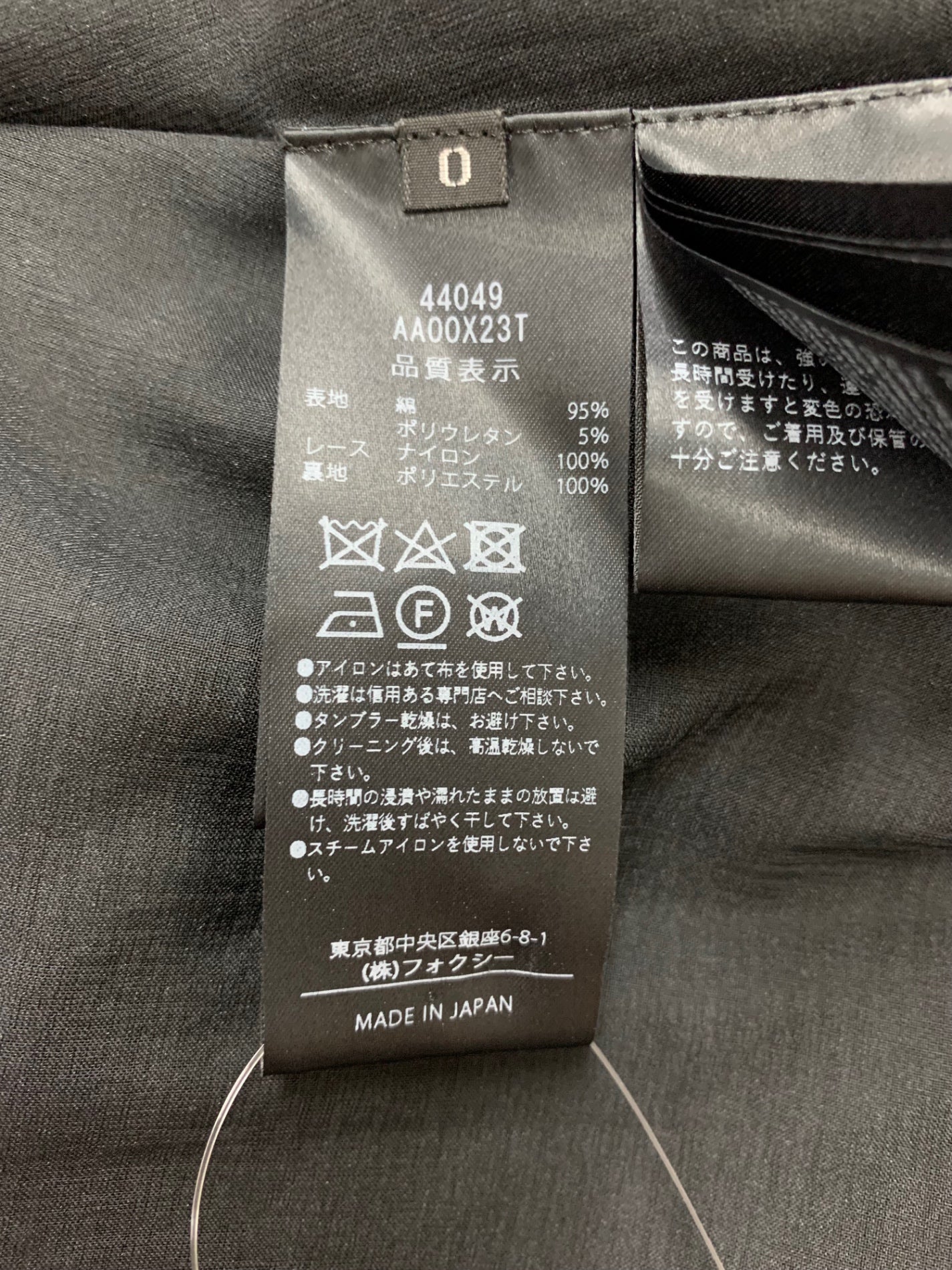 アディアム 44049 ワンピース 0 ブラック レース フレア ITN8MZ4MCAFY