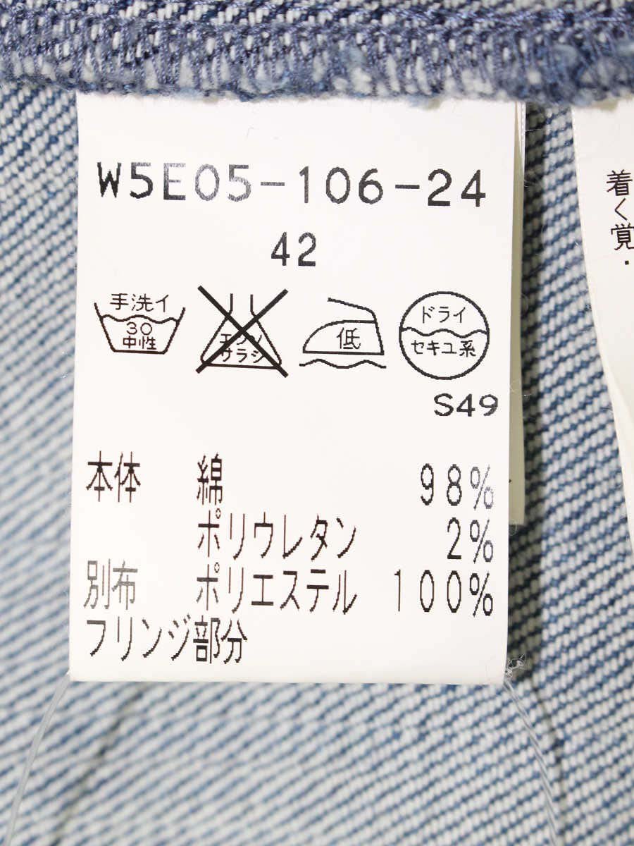 トゥービーシック W5E05-106-24 デニムジャケット 42 ブルー ビジュー ITH7ARU2R7ZU