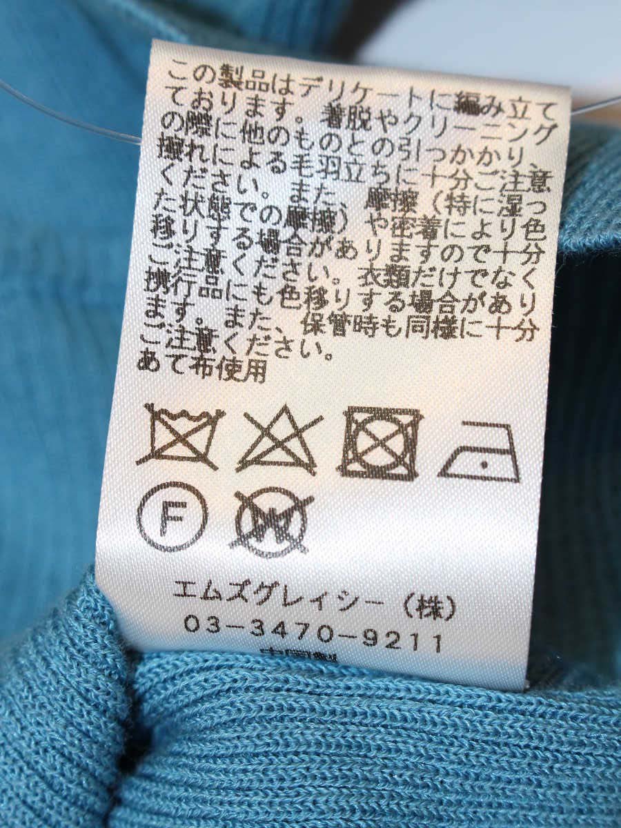 エムズグレイシー 818138 カーディガン ボレロ 40 ブルー リブ 1B ITZW1VEM0Q4P