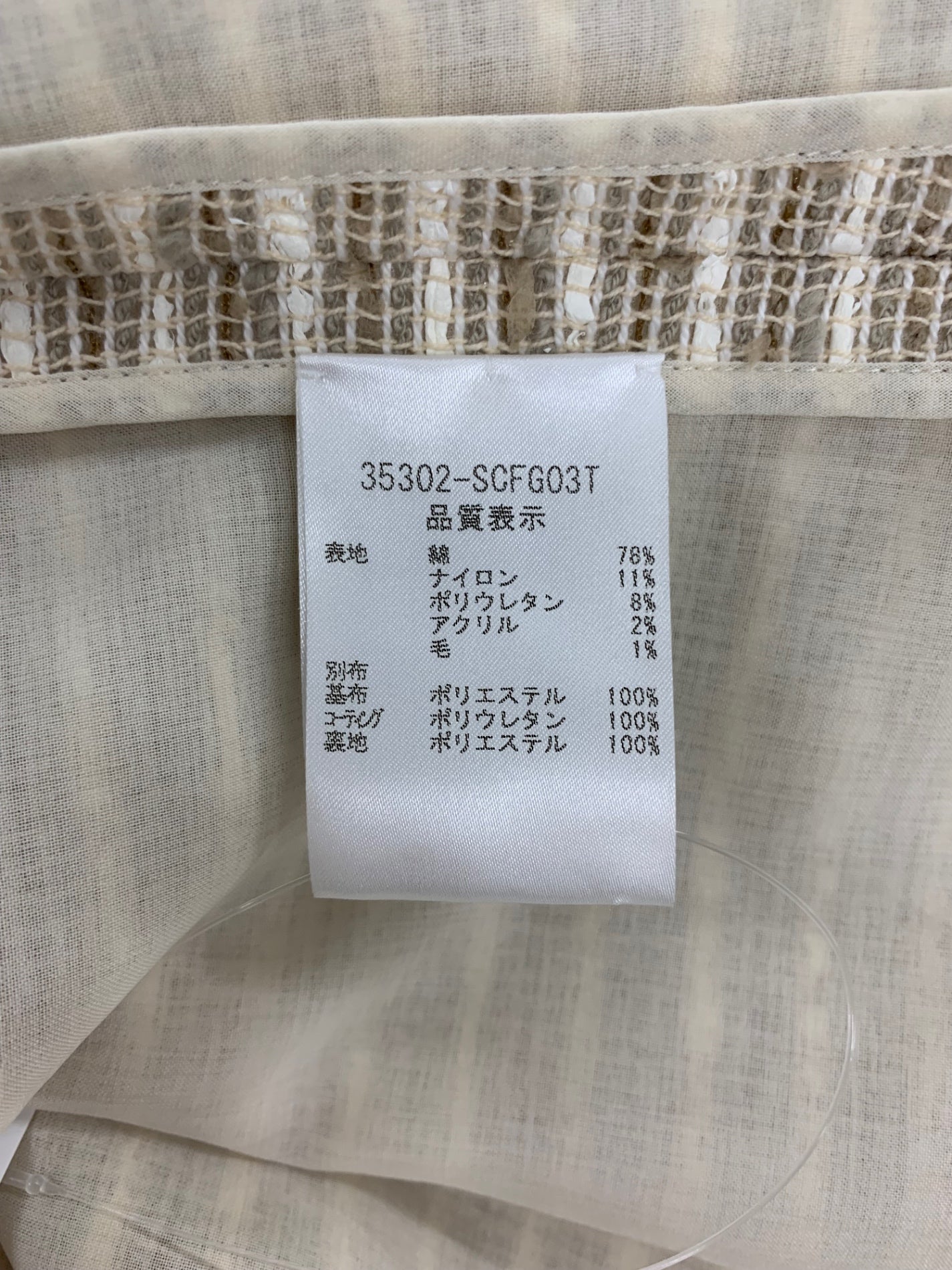 フォクシーブティック コート Mille Feuille 35302 40 ベージュ ツィード 合皮レザー ITDXVA9VYGAN