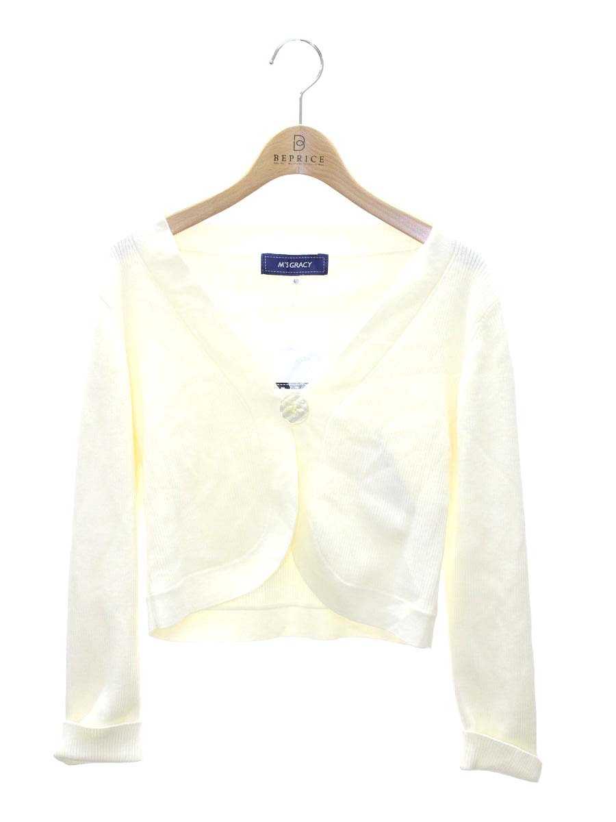 エムズグレイシー カーディガン通販 | 中古ブランド古着 | ビープライス