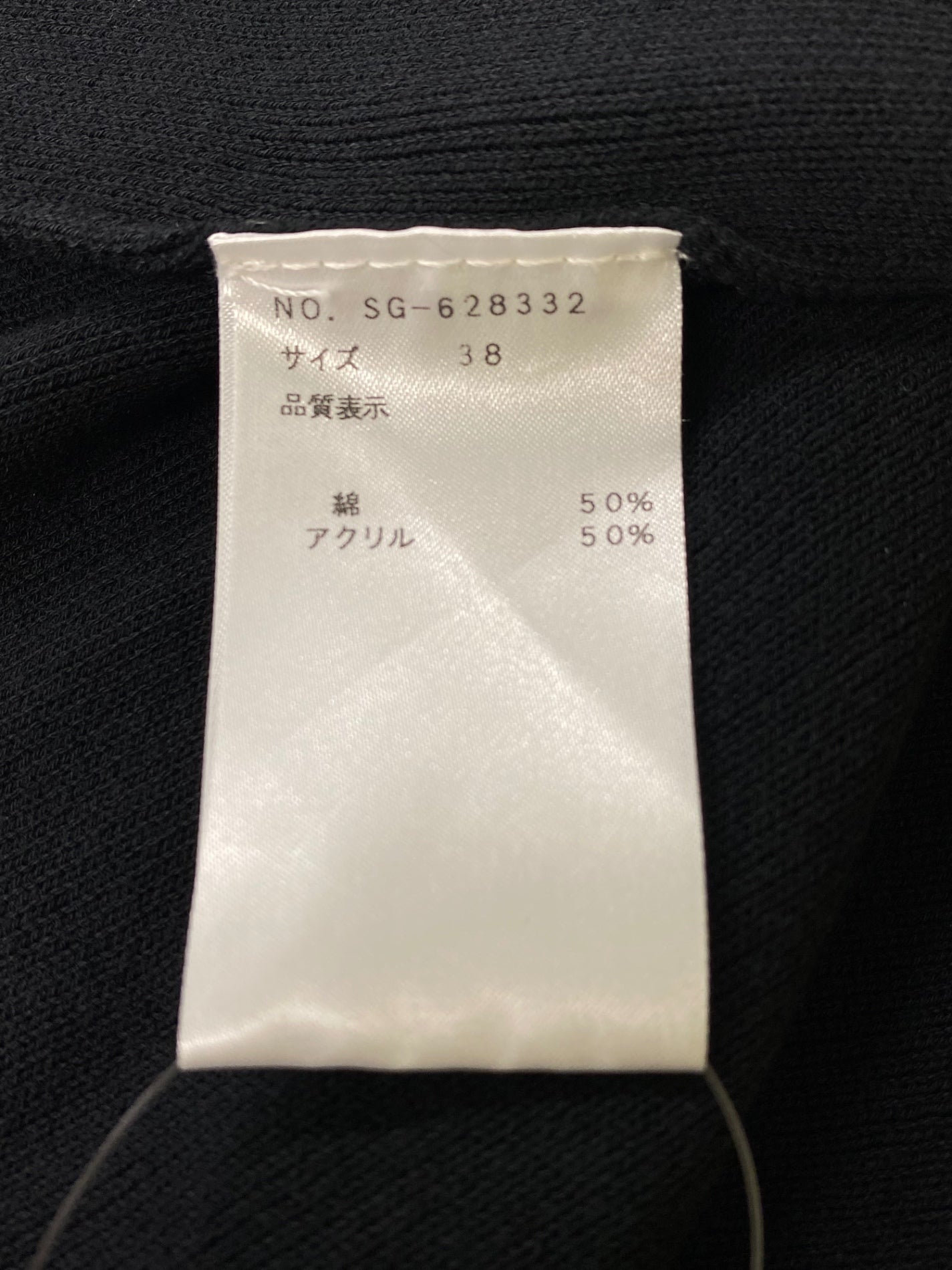 エムズグレイシー 628332 Tシャツ カットソー 38 ブラック リボン ITZR6D7M5GTE