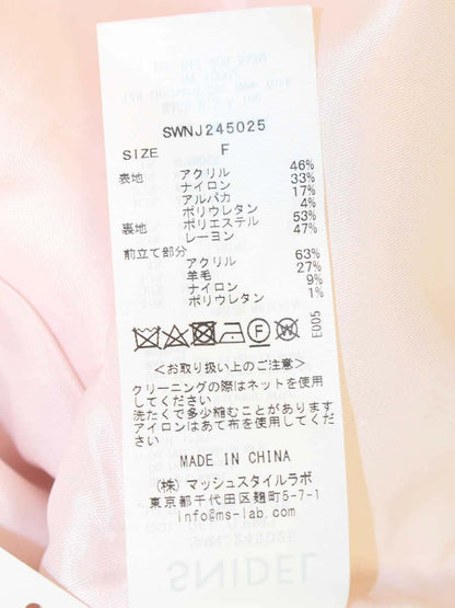 スナイデル ファーライクニットジャケット SWNJ245025 F ピンク ITQSNQHVNK0M