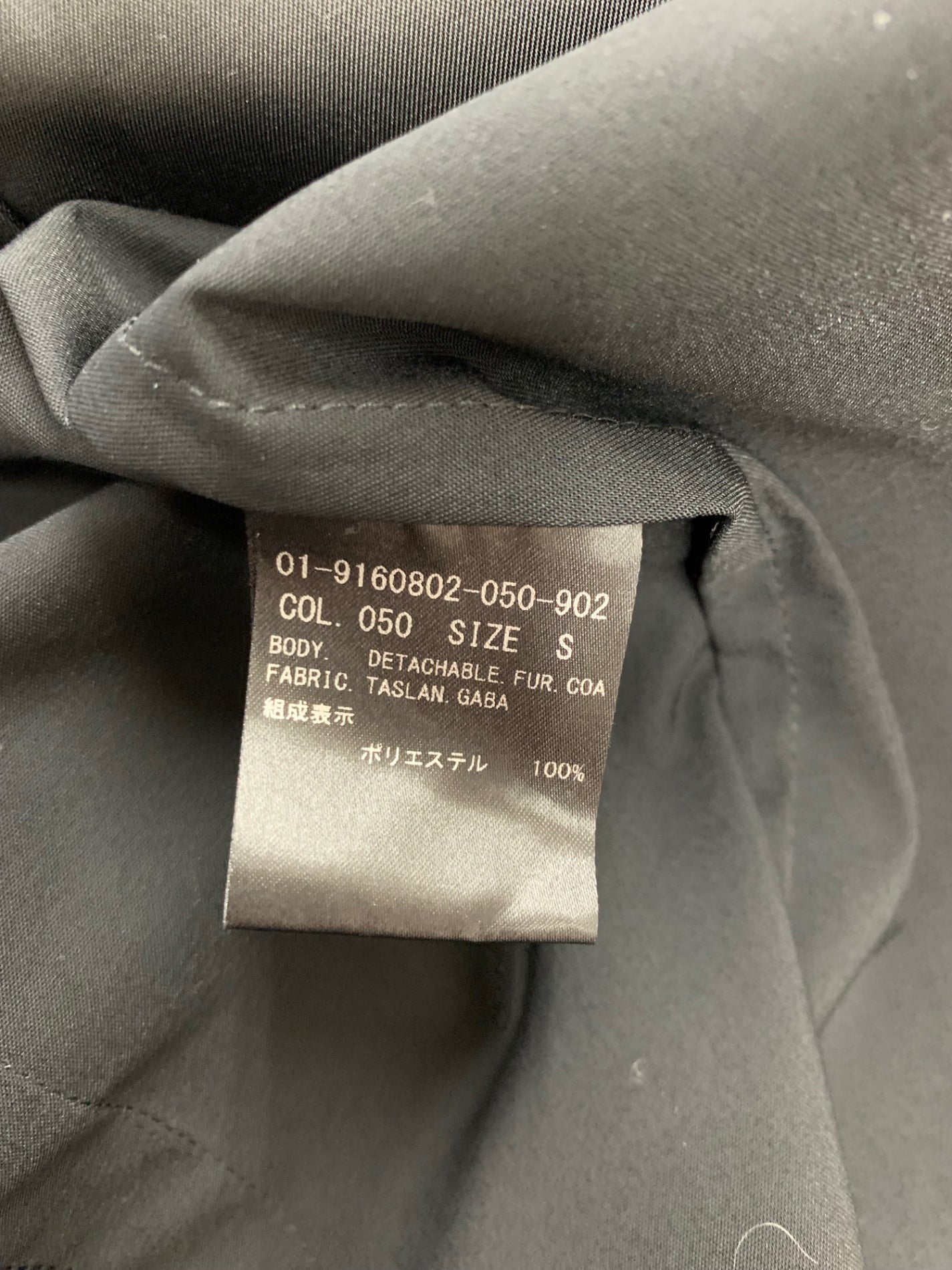 セオリー 01-9160802-050-902 コート S ブラック 2WAY ファー ITTIMMS71K6C