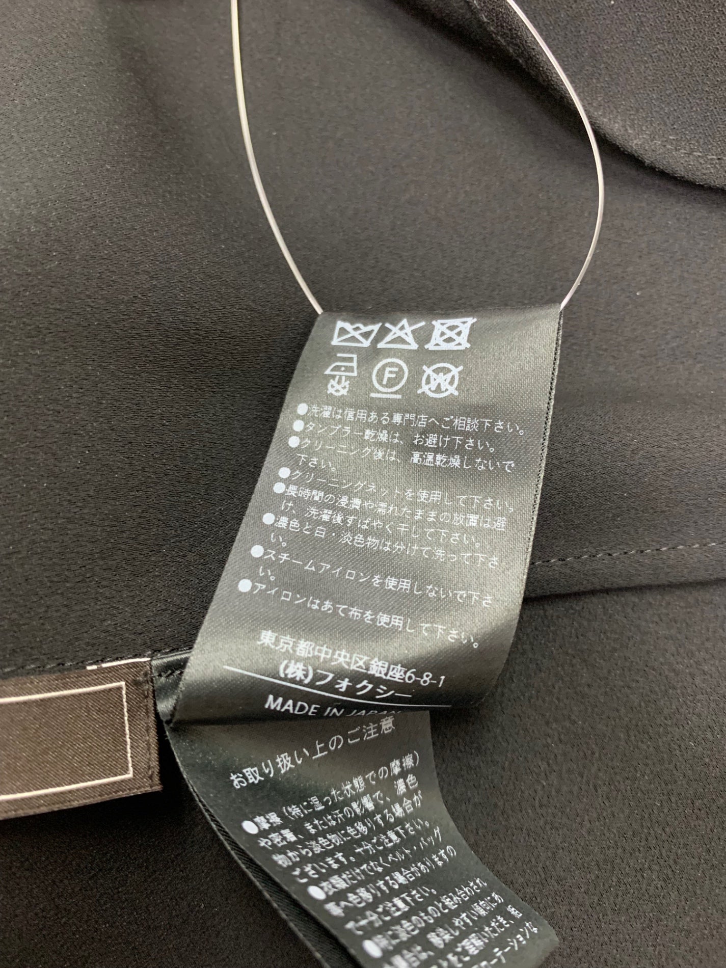 フォクシーブティック La Brise 45353 ブラウス 42 ブラック IT5GTQR2FUB4