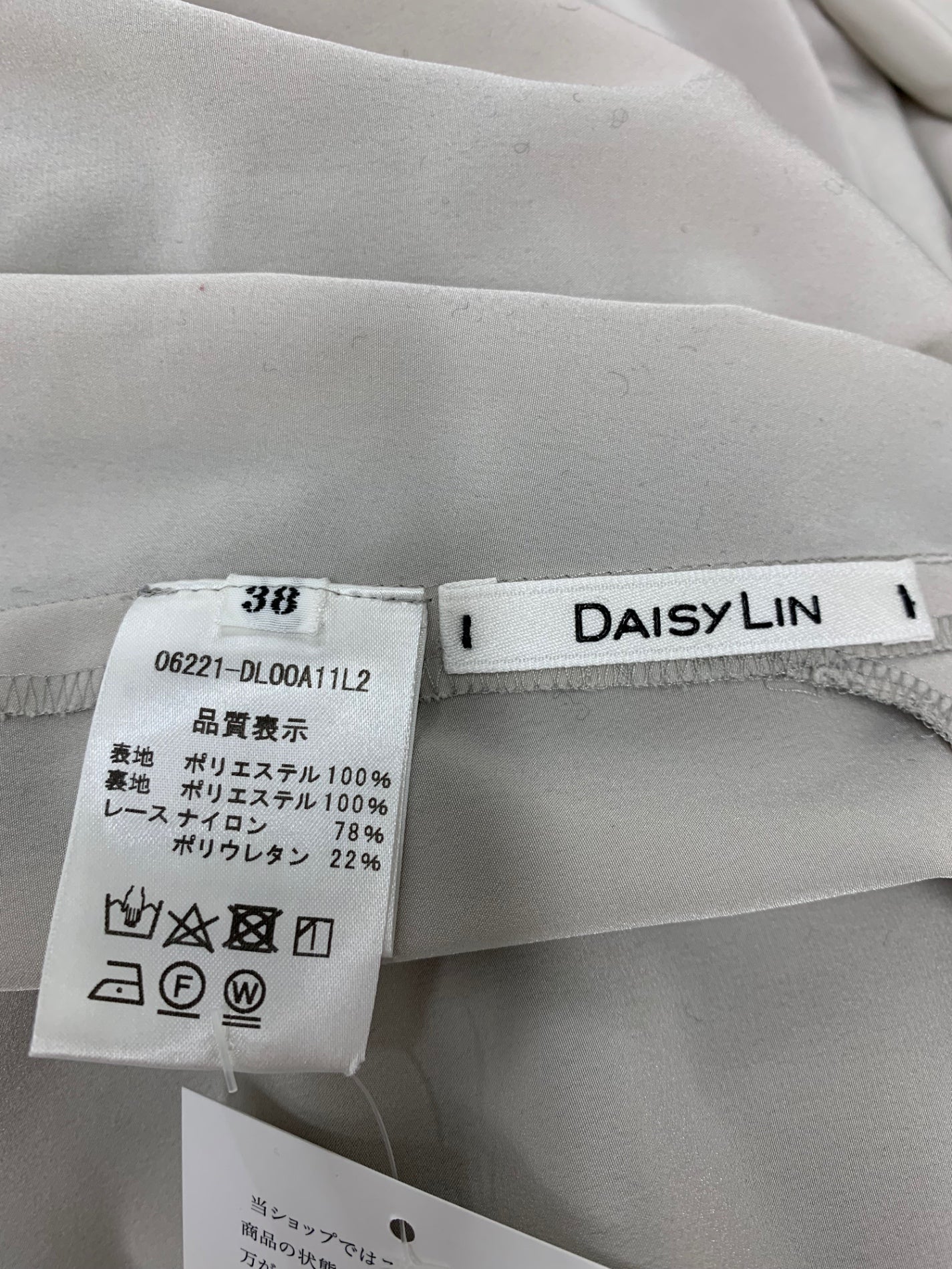 FOXEY - 【秋物 新入荷】‡DAISY LIN For FOXEY/デイジーリン