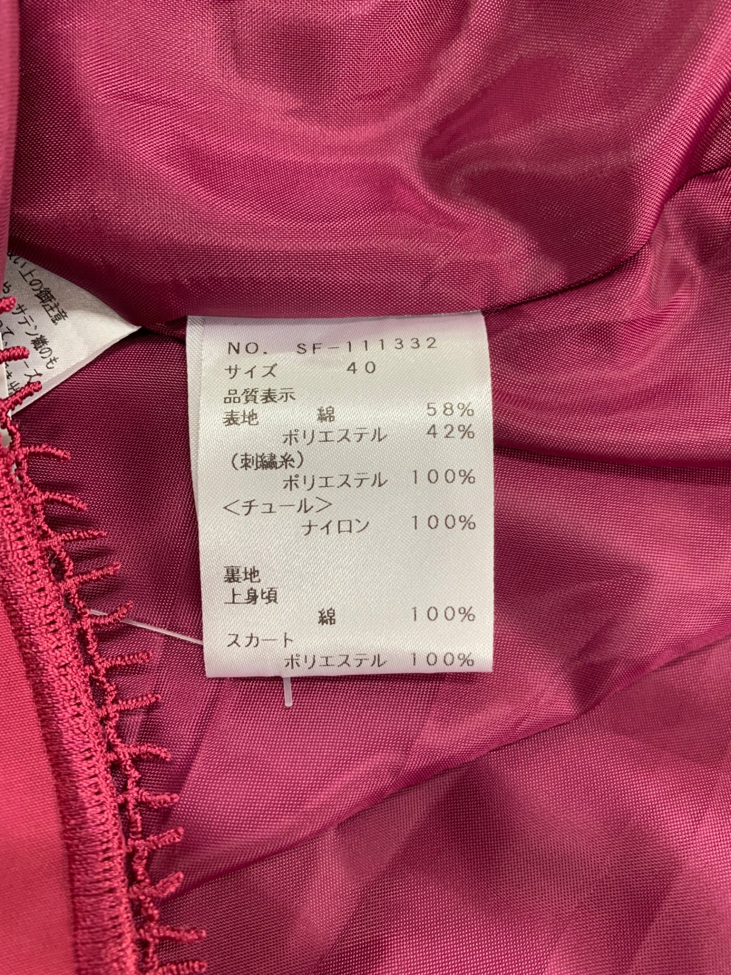 エムズグレイシー❤︎格子調ワンピース　42 新作♡ エムズグレイシーワンピース ブラック42