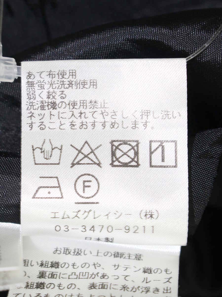 エムズグレイシー 317337 スカート 38 ブラック フラワーモチーフ タック フレア ITYMB8D6DWRK