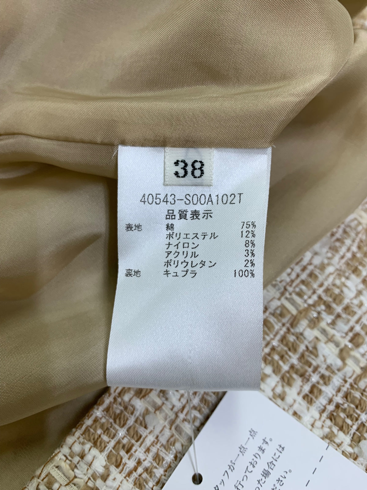 フォクシーブティック Dress Victoria 40543 ワンピース 38 ベージュ ツイード IT2XKTGSIY8Q