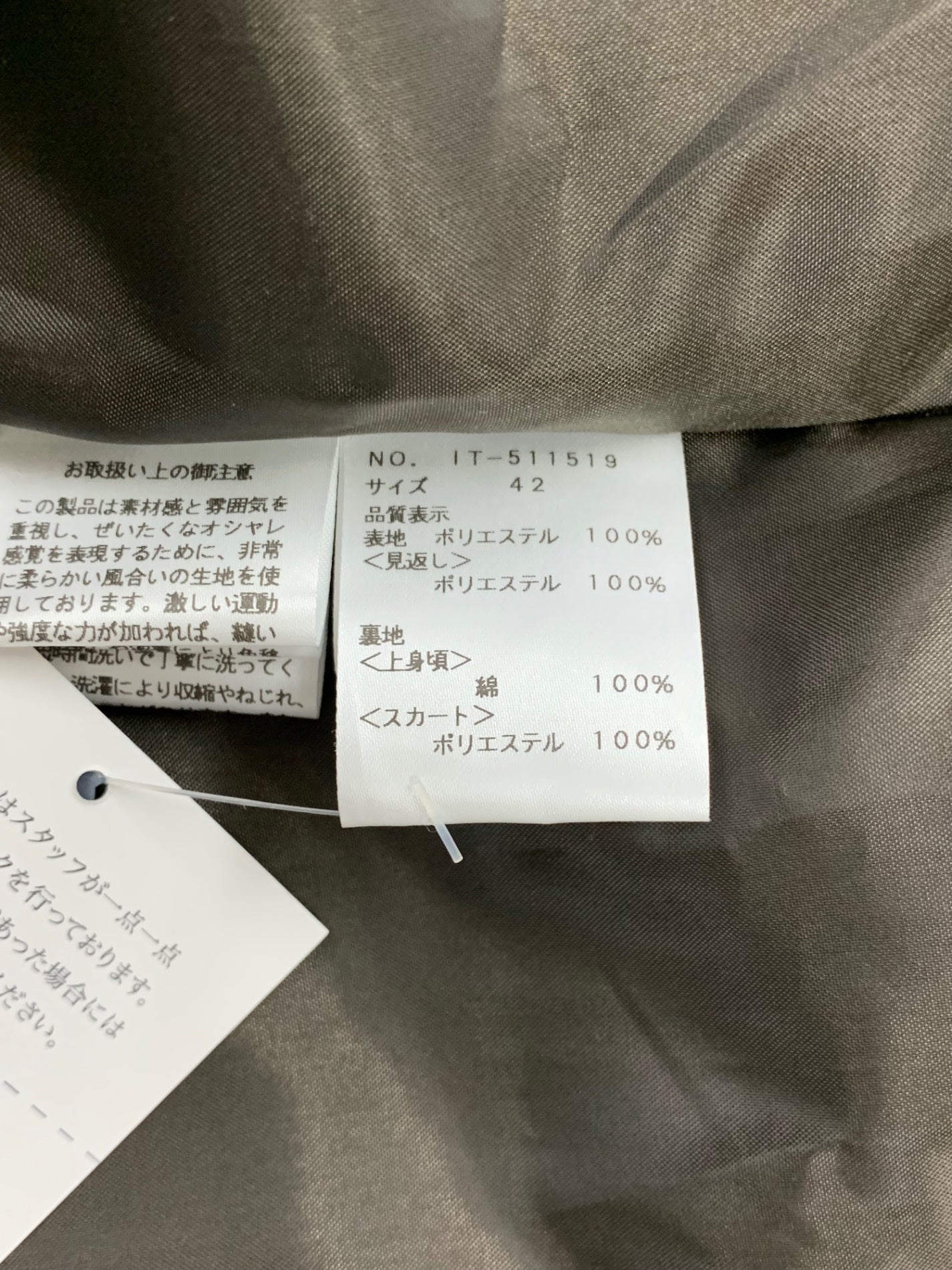 エムズグレイシー 511519 ワンピース 42 イエロー シフォン 花柄 リボンベルト ITHP64L8PXCQ