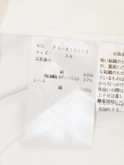 エムズグレイシー 410113 38 ホワイト レース 花 ITS711N2WHUE