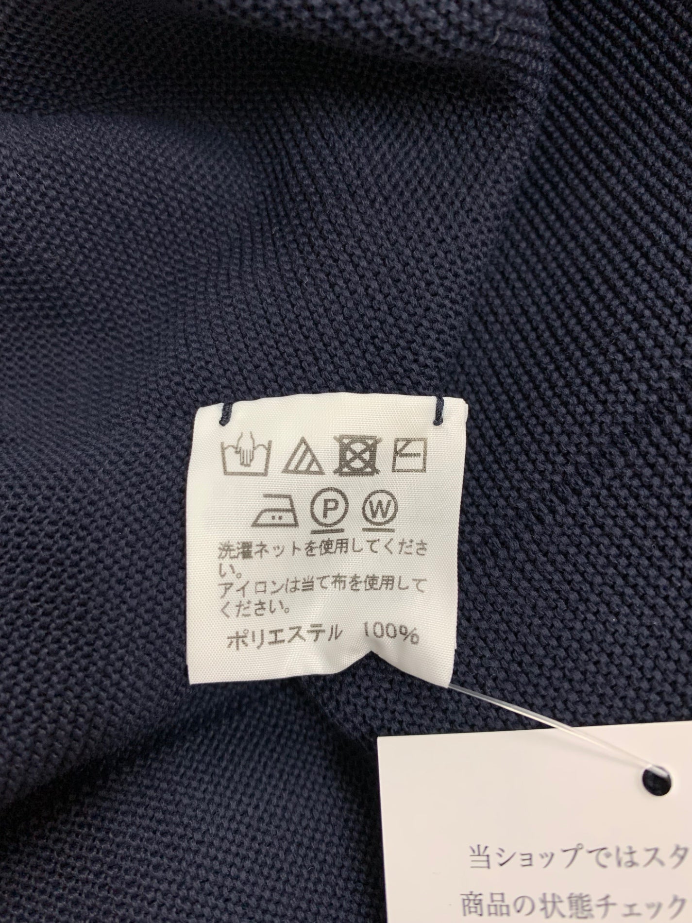 イッセイミヤケメン FLAT KNIT ME03KN020 ニット 1 ネイビー 20AW ITNK4QB4NML0