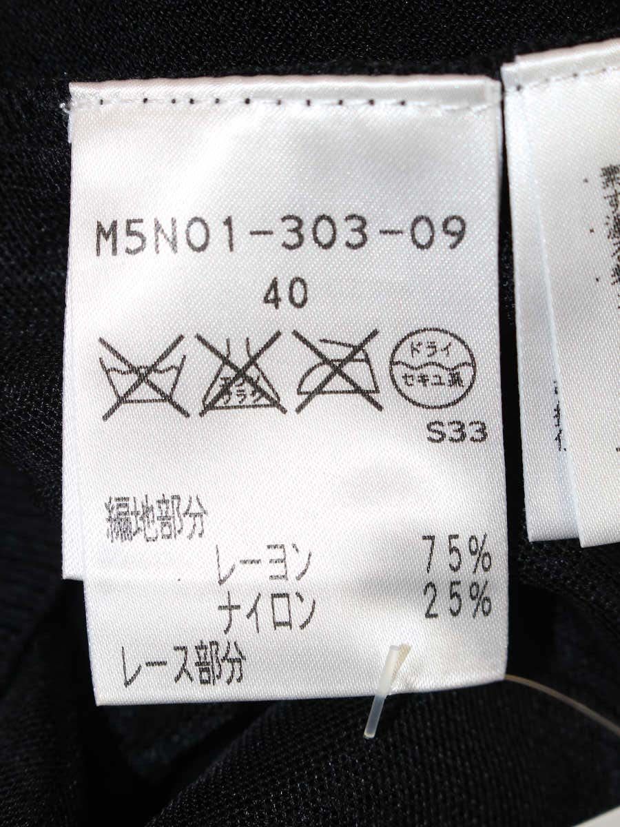 エポカ M5N01-303-09 カーディガン 40 ブラック フラワーモチーフ レース ITVR9JHJ8SEM