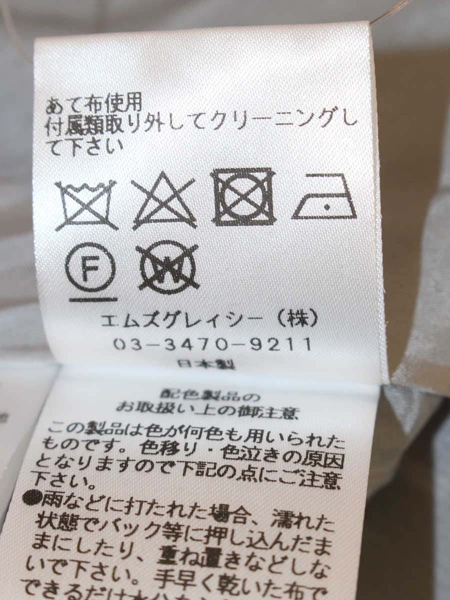 エムズグレイシー 217308 スカート 38 グレー フラワーｘ風景柄 タックフレア IT5W8NCCIJP6