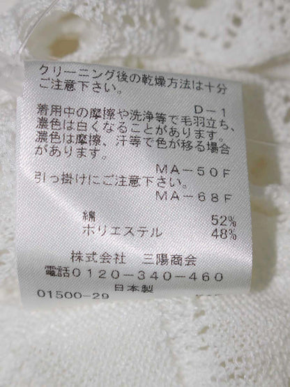 トゥービーシック W5F06-351-02 カーディガン 42 ホワイト ロング レース調 IT7VXZPE9YD4 【SALE】