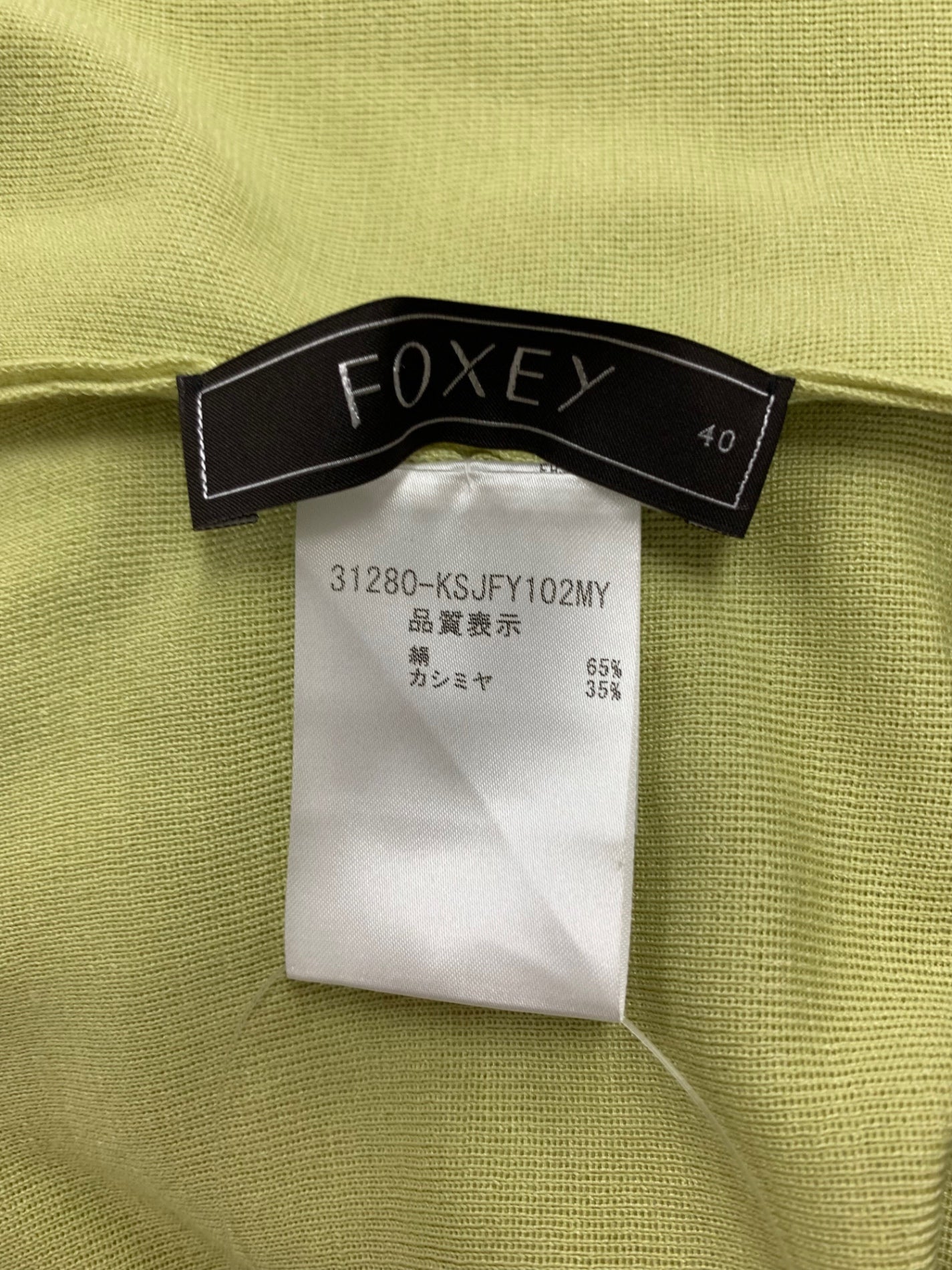 フォクシーブティック コンパクトカーディガン 31280 40 グリーン カシミヤ シルク ITHFYNFBSHSE
