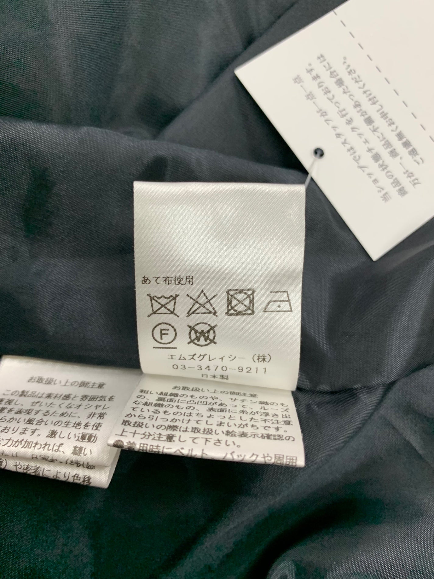 エムズグレイシー 311113 ワンピース 38 ブラック リボンモチーフ タックフレア ITE6CXK9J2PA