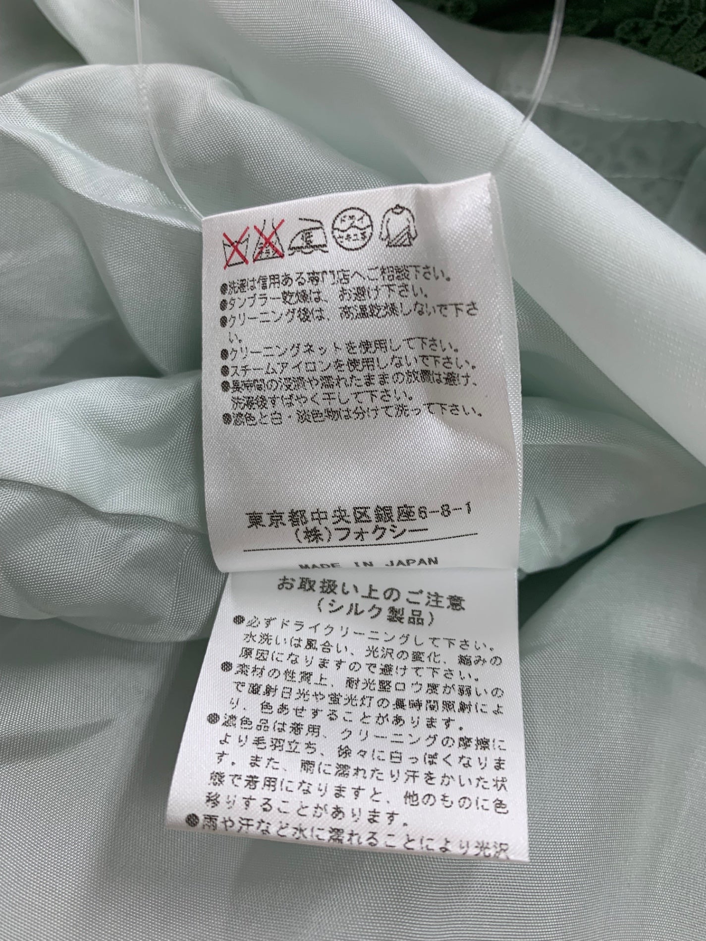 フォクシーブティック ワンピース フレンチパフ 34043 38 グリーン シルク混 キュプラ ITAR9T3TLBLG