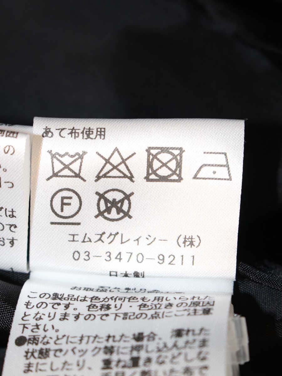 エムズグレイシー 811503 ワンピース 36 ピンク ハートモチーフ リボン ITMD3WFG1GZS