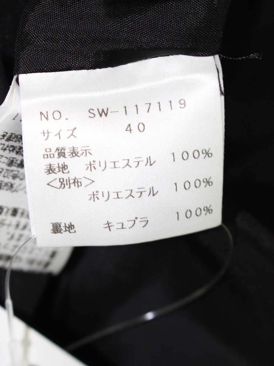 エムズグレイシー 117119 スカート 40 ブラック チェリーモチーフ ITBK66K68YCG