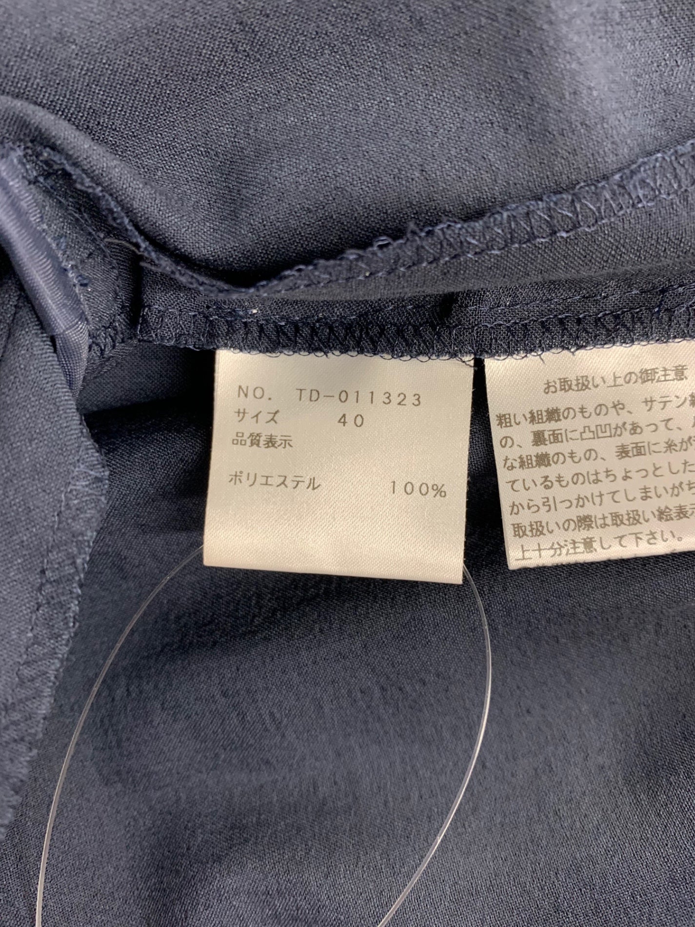 エムズグレイシー 011323 ワンピース 40 ネイビー ウエストギャザー 袖リボン ITTXKQPG3T6O