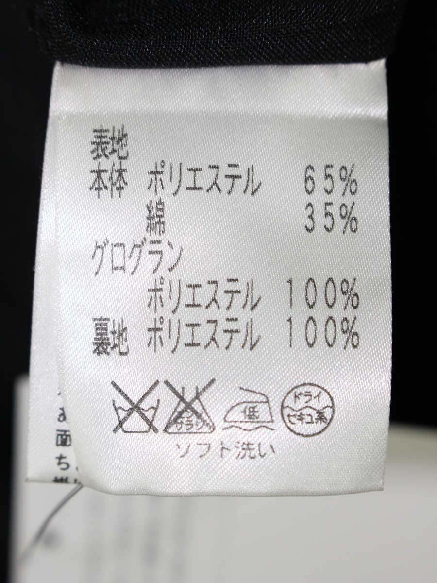 ルネ basic スカート 36 ブラック バルーン ITYHPC115K6O 【SALE】