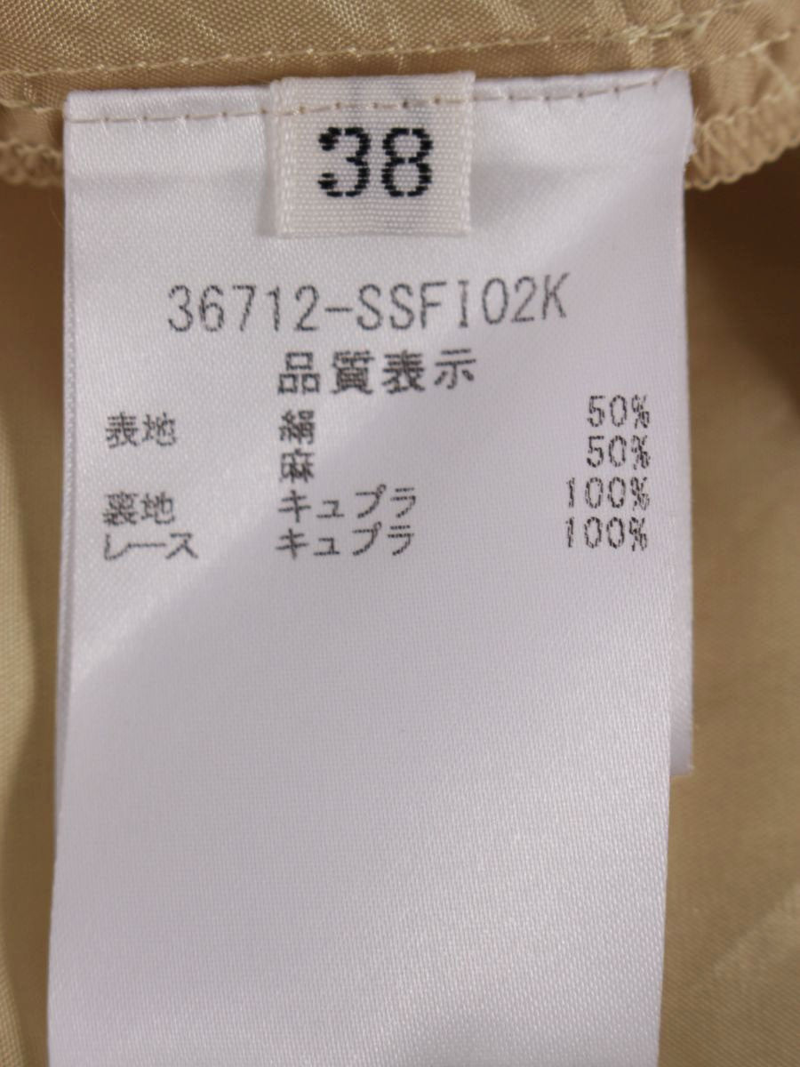 フォクシーブティック 36712 スカート 38 シルクホワイト/ベージュ 36712 Skirt La Seine IT8JK5824P5E