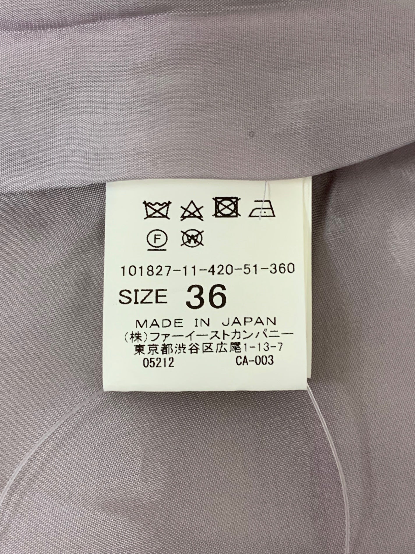 アナイ 101827-11-420-51-360 スカート 36 パープル スエード ITLTA0OS2UA8