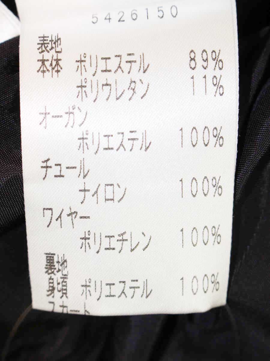 ルネ 5426150 ワンピース 32 ネイビー タックフレア ITUCNR1HHWXU