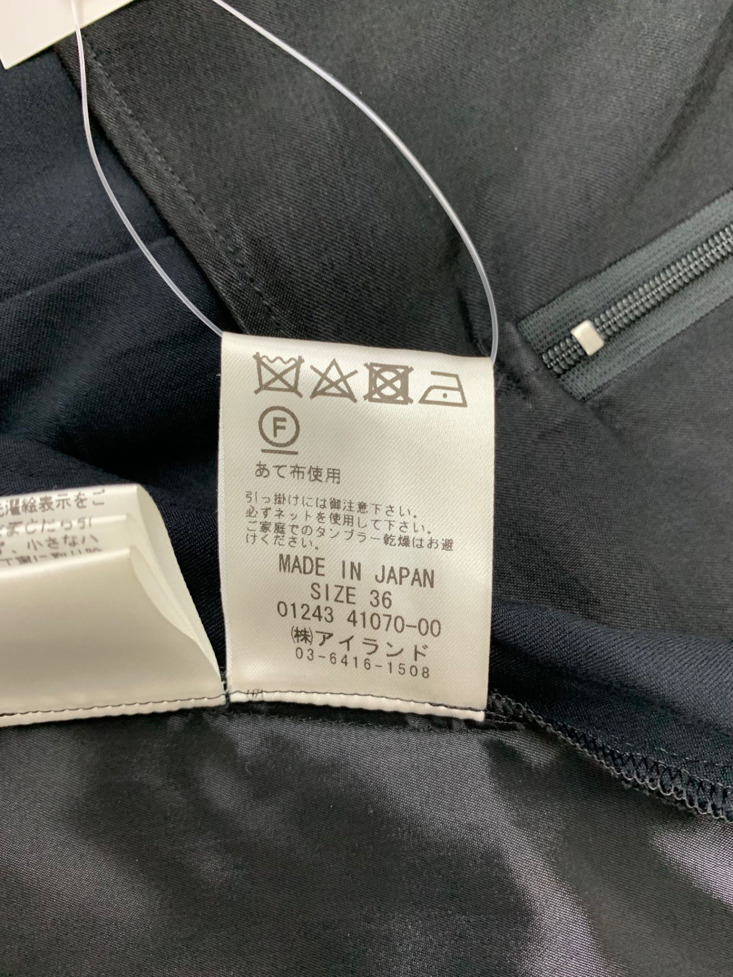 グレースコンチネンタル 01243 セットアップ 36 ブラック 光沢 IT4F3BYGTN47