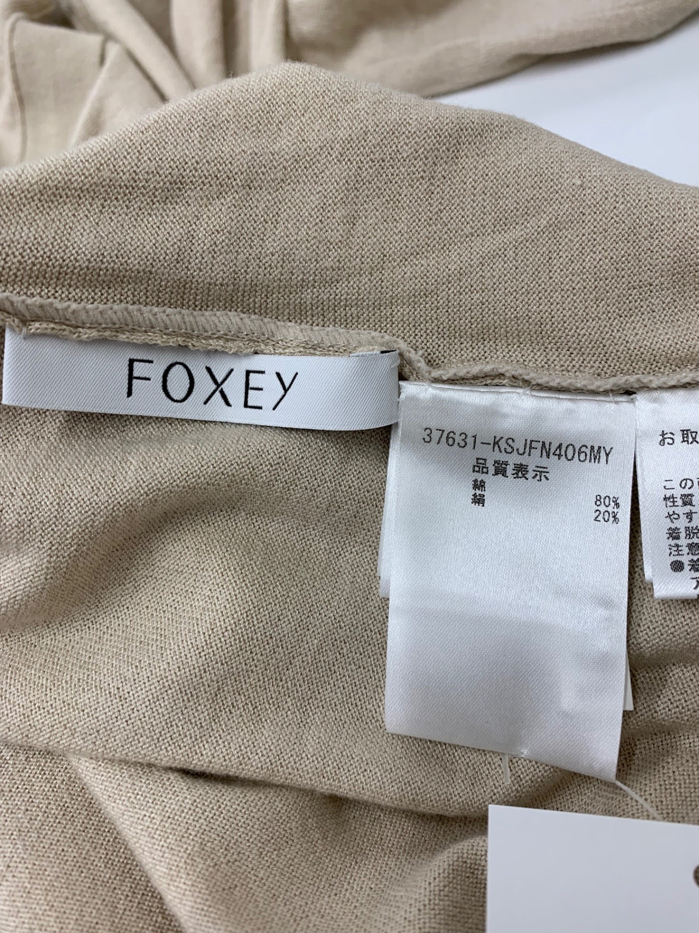 海外限定スパイク販売 フォクシーブティック Cardigan Blooming 37631 カーディガン F カーディガン