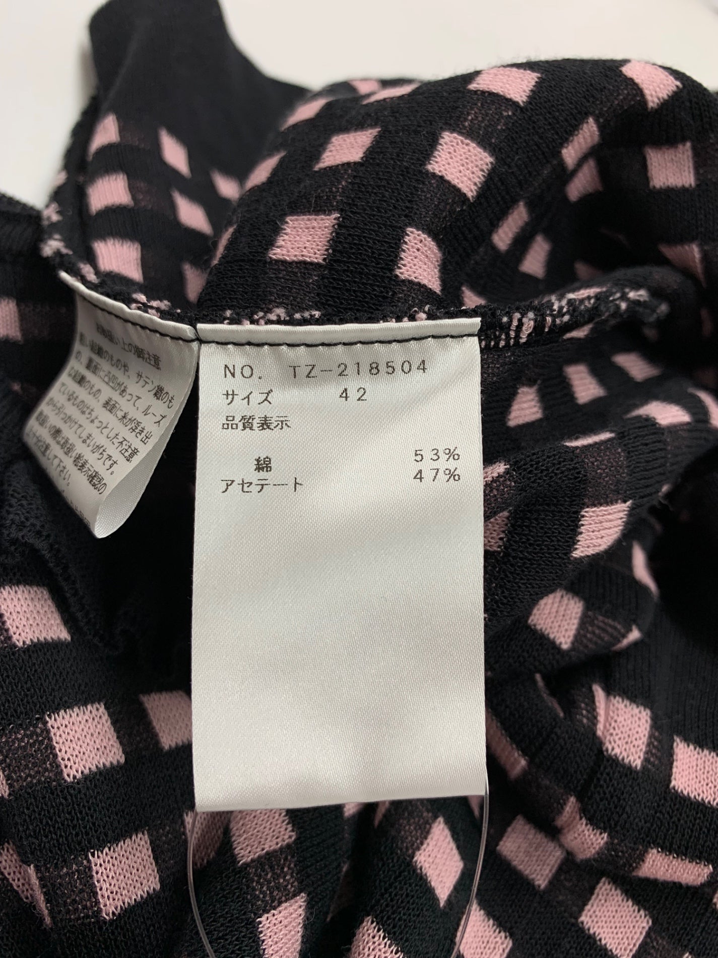 エムズグレイシー 218504 カーディガン 42 ブラック ニット ITUKXRO5MPZ4