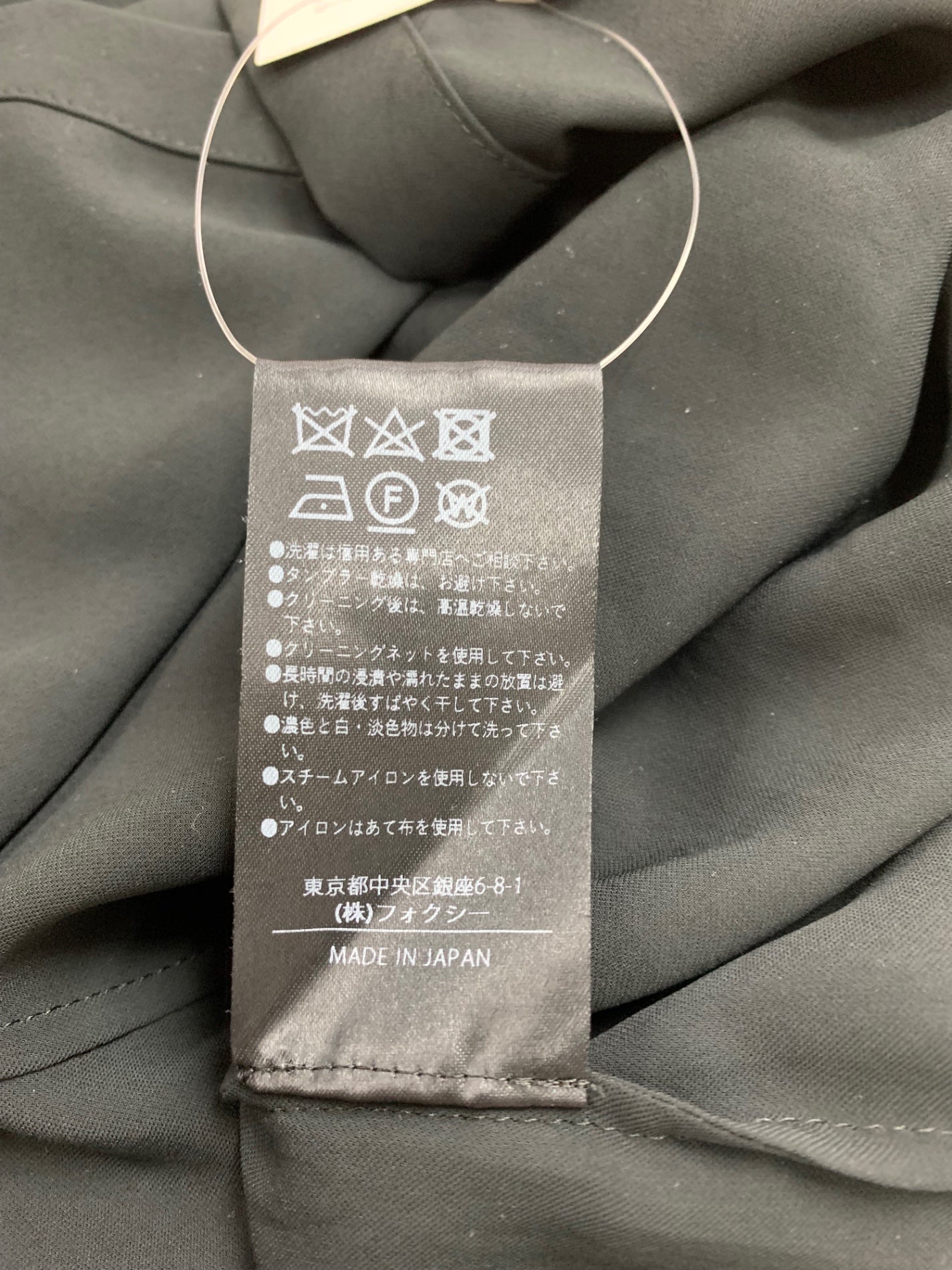 フォクシーブティック Blouse Emmy 43894 ブラウス 42 ブラック IT72XBL776Q0