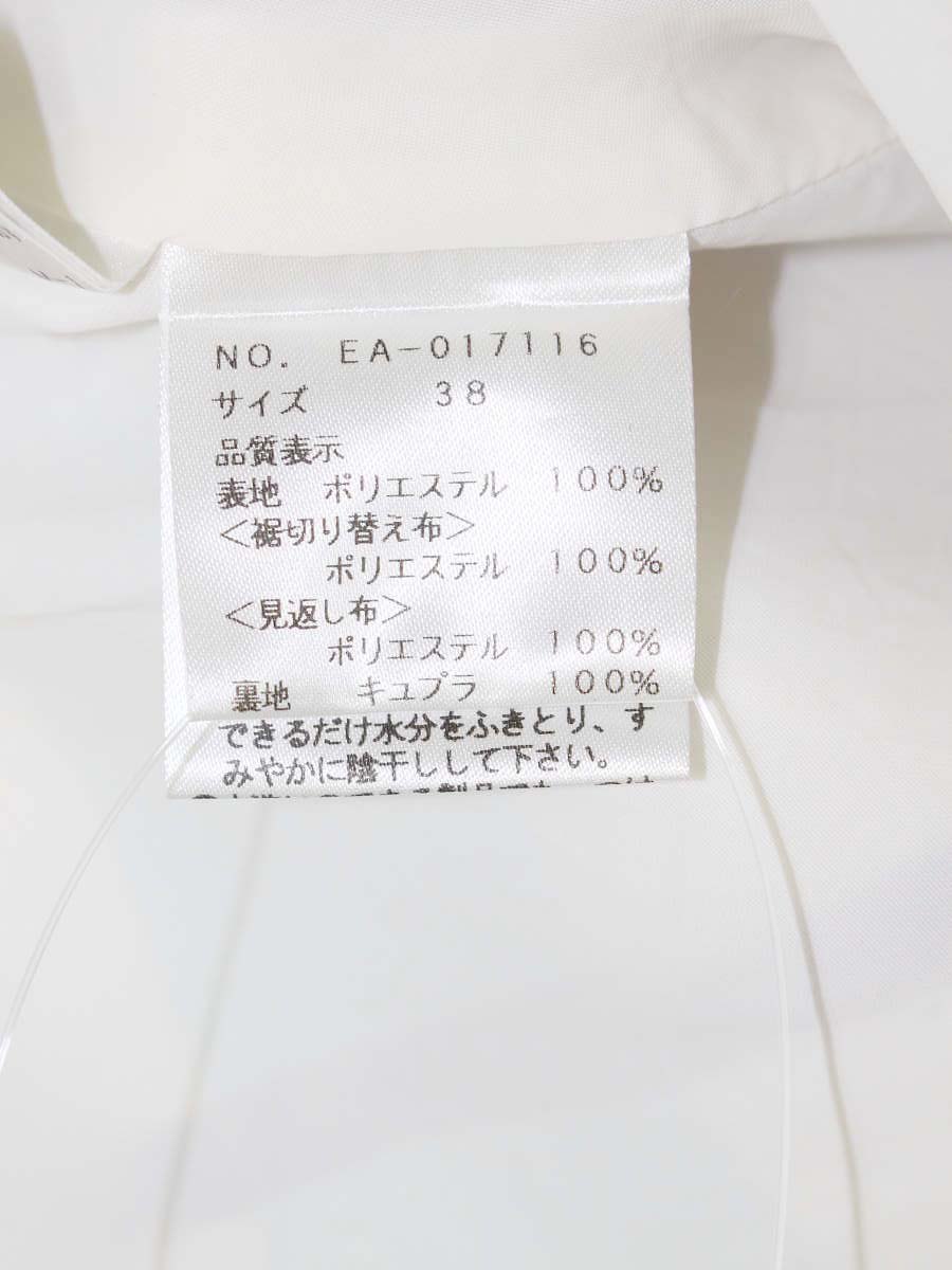 エムズグレイシー Colorful Check Skirt 017116 スカート 38 マルチカラー 水彩チェック プリント フレア ITQXM5LWQ79O