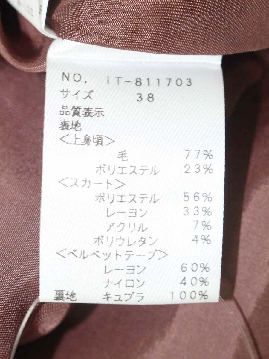 エムズグレイシー 811703 ワンピース 38 ブラウン 切替 チェック柄 ITCGQTBV9CG5