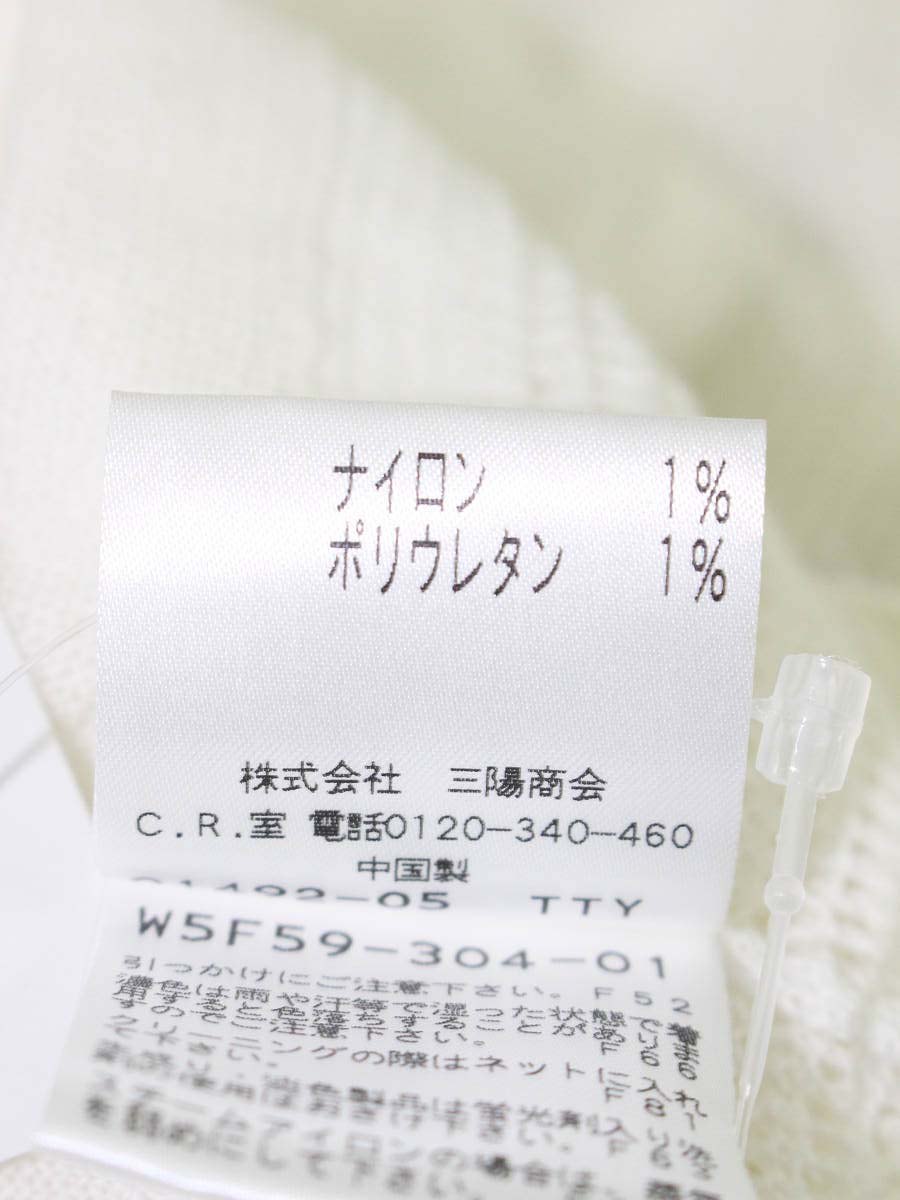 トゥービーシック W5F59-304-01 ロングカーディガン 3 アイボリー パールボタン ITKZWMO8B4TO