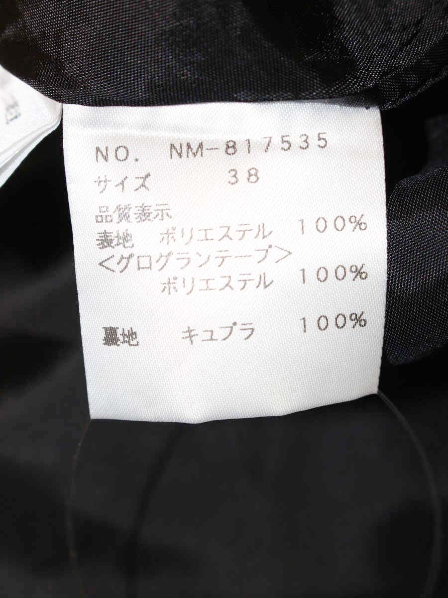 エムズグレイシー 817535 スカート 38 ブラック バックリボン フレア IT3W0QCXCJT2